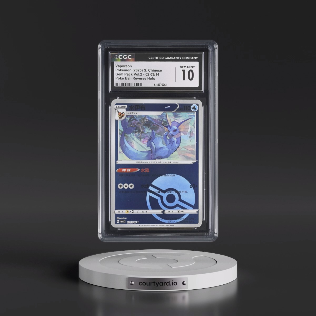2025 Gem Pack Volume 2 - CBB2C - Simplified #02 03/14 Vaporeon - Reverse Holo Poké Ball (CGC 10 GEM MINT)