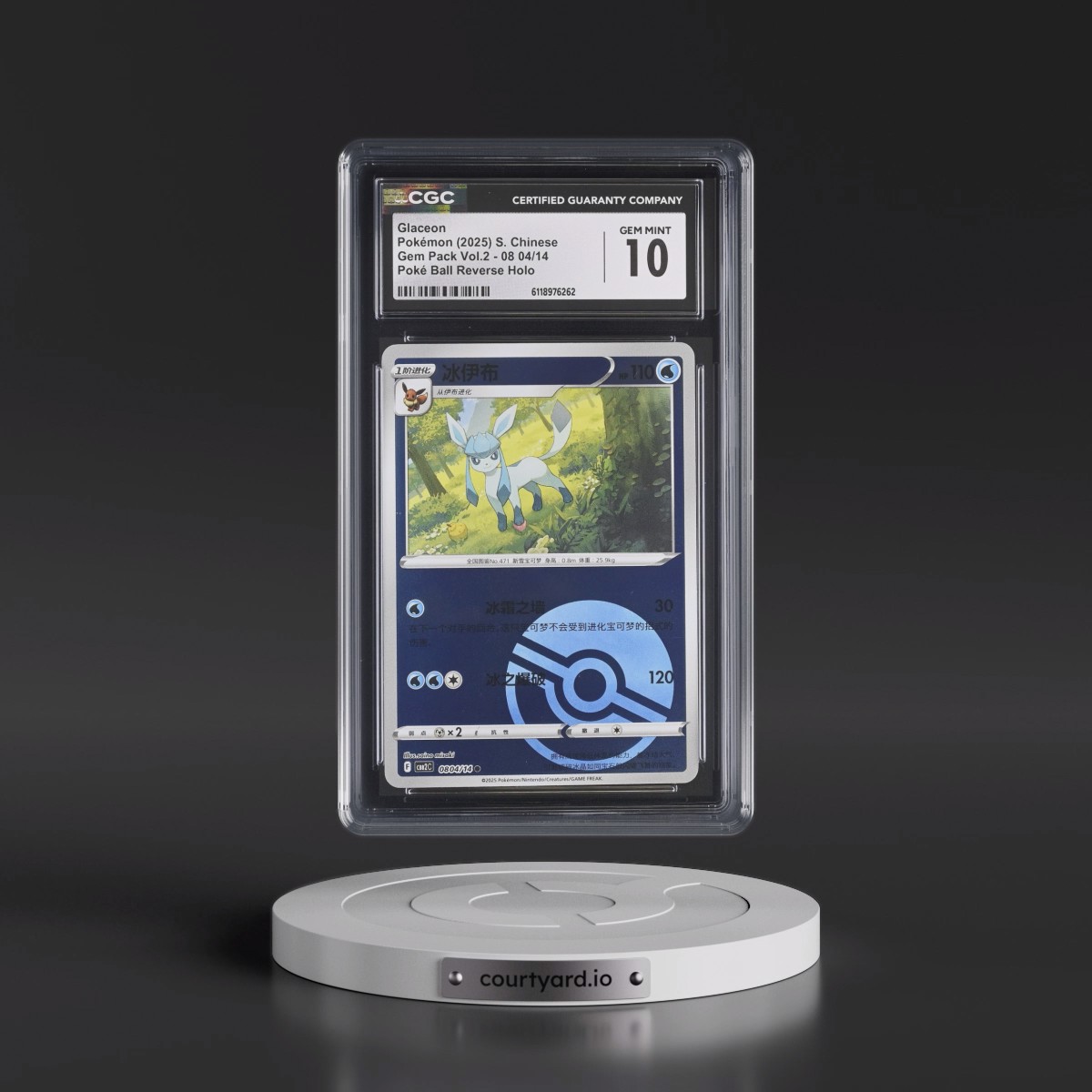 2025 Gem Pack Volume 2 - CBB2C - Simplified #08 04/14 Glaceon - Reverse Holo Poké Ball (CGC 10 GEM MINT)