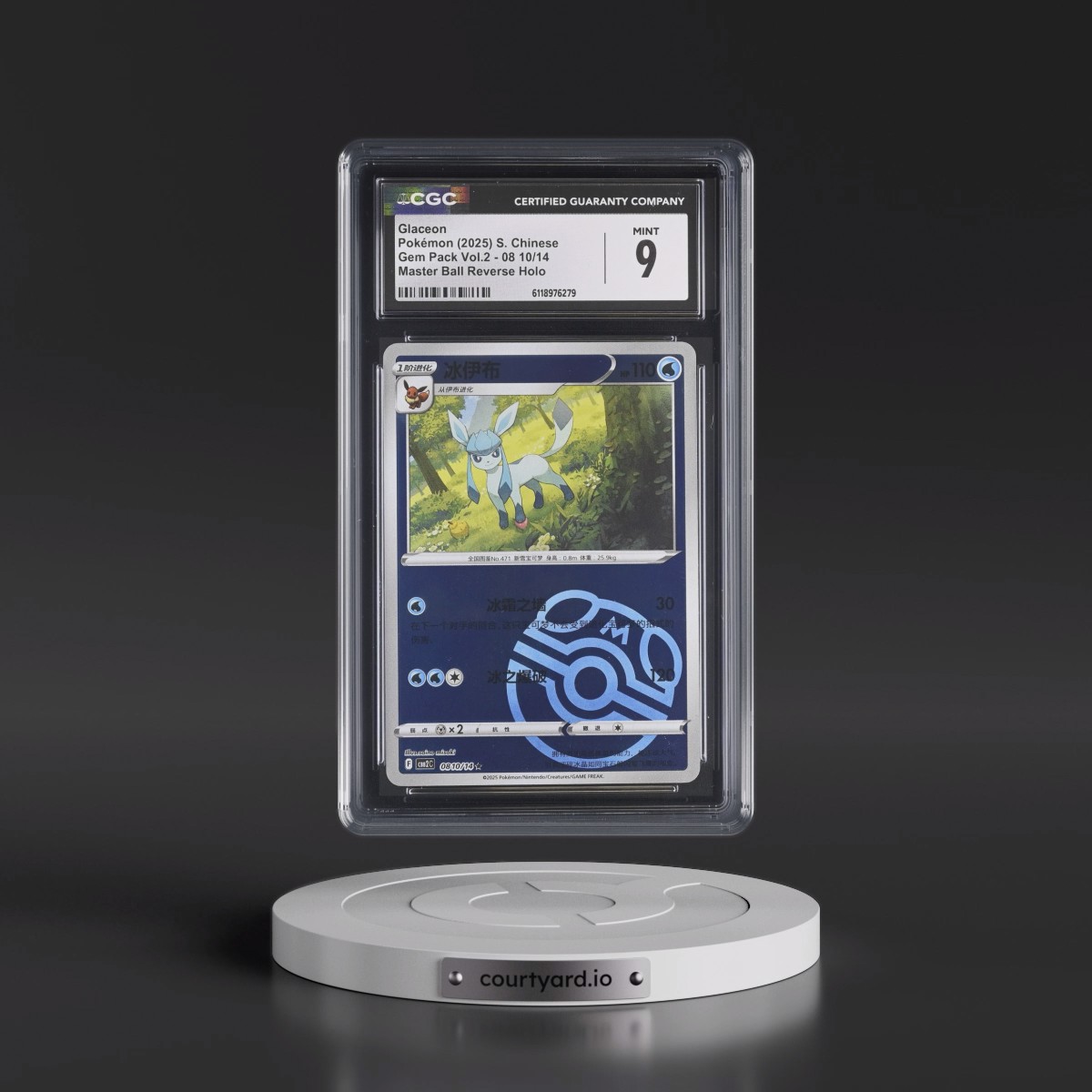 2025 Gem Pack Volume 2 - CBB2C - Simplified #08 10/14 Glaceon - Reverse Holo Master Ball (CGC 9 MINT)
