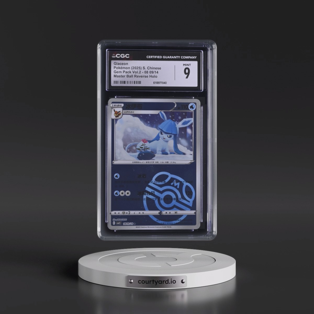 2025 Gem Pack Volume 2 - CBB2C - Simplified #08 09/14 Glaceon - Reverse Holo Master Ball (CGC 9 MINT)