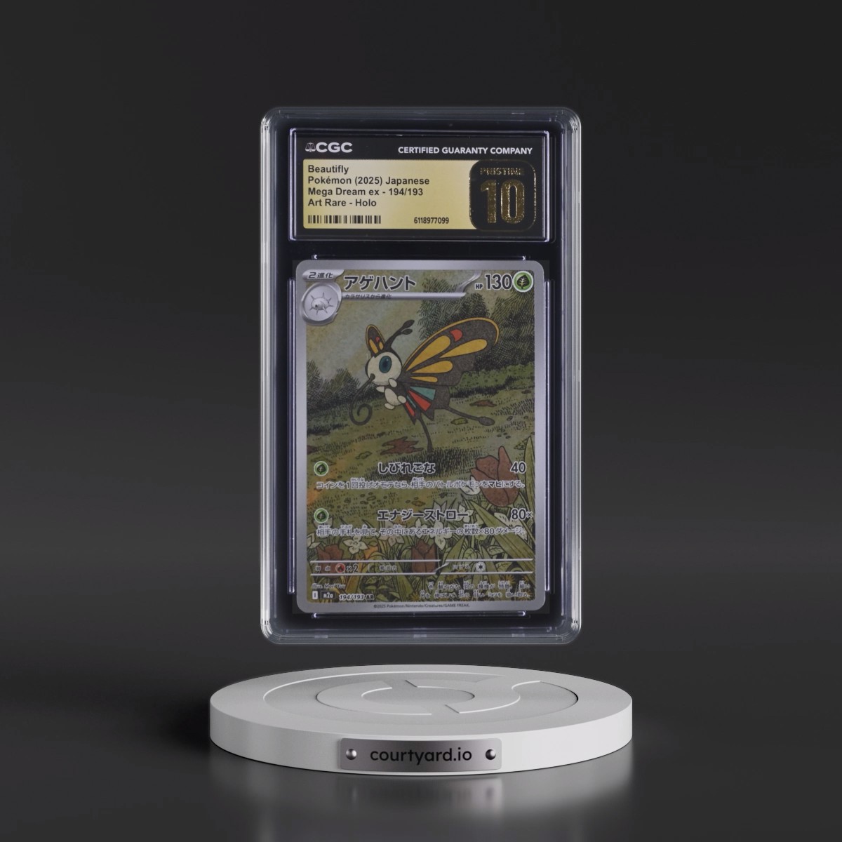 2025 Mega Dream ex - M2a #194/193 Beautifly - Art Rare Holo (CGC 10 PRISTINE)