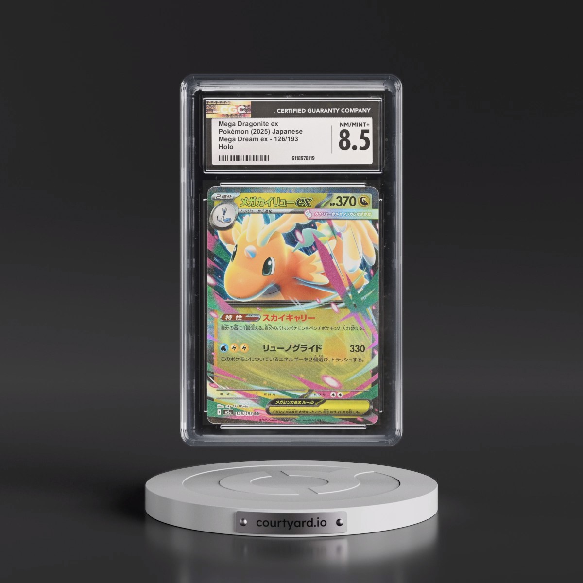 2025 Mega Dream ex - M2a #126/193 Mega Dragonite ex - Holo (CGC 8.5 NM-MT+)