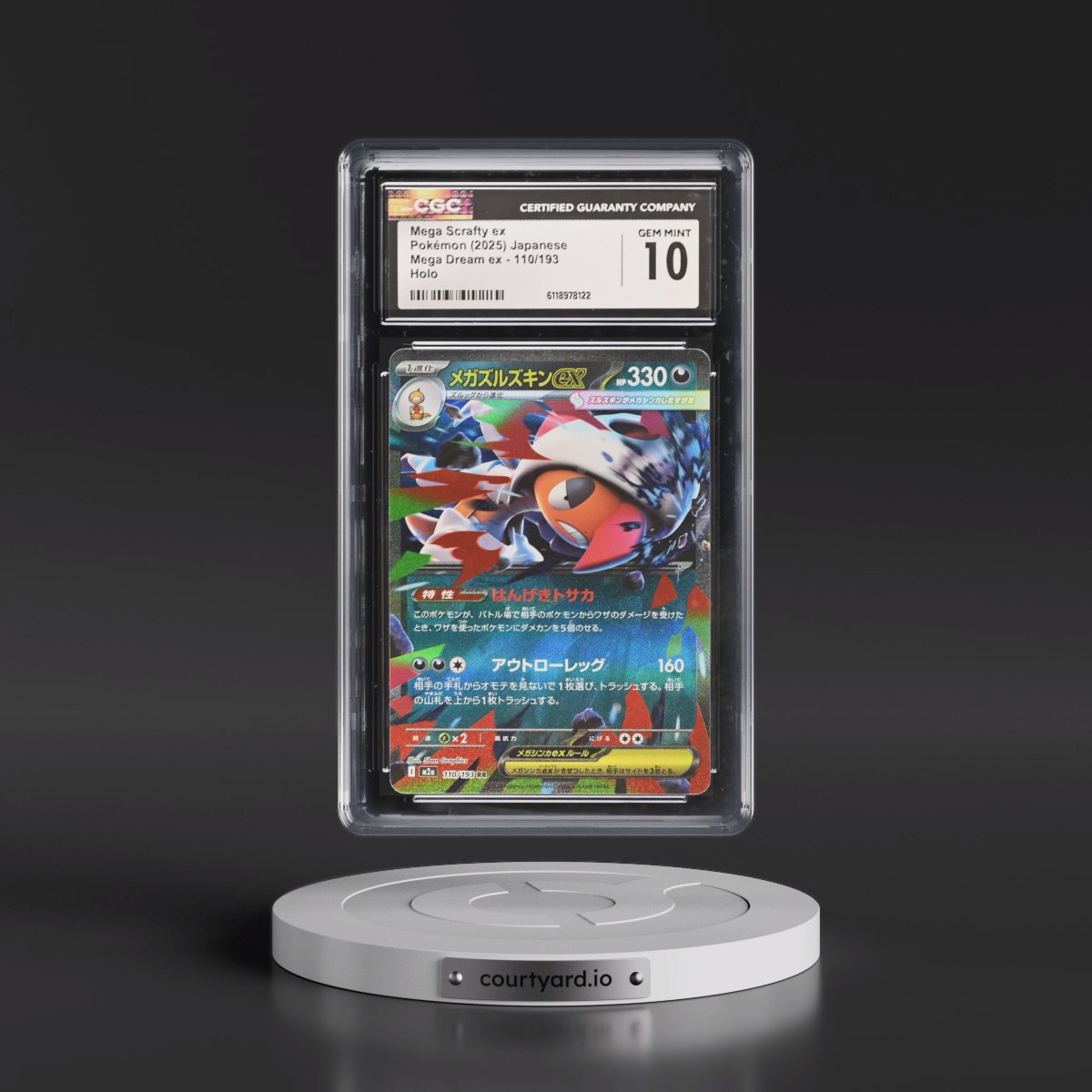 2025 Mega Dream ex - M2a #110/193 Mega Scrafty ex - Holo (CGC 10 GEM MINT)
