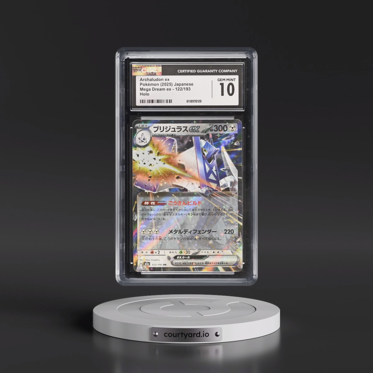 2025 Mega Dream ex - M2a Archaludon ex - Holo #122/193 CGC 10