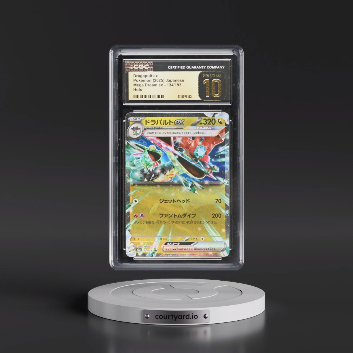 2025 Mega Dream ex - M2a Dragapult ex - Holo #134/193 CGC 10