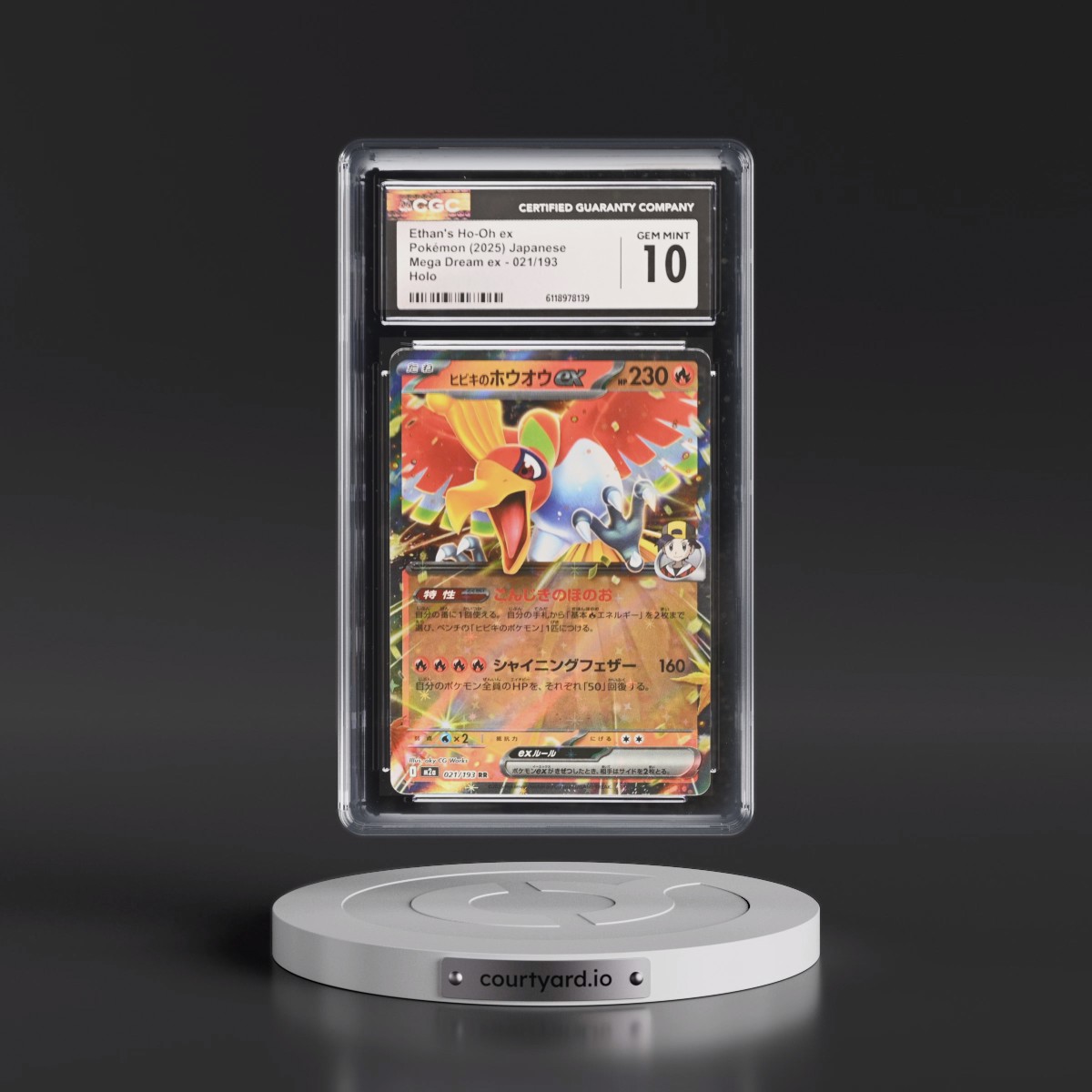 2025 Mega Dream ex - M2a #021/193 Ethan's Ho-Oh ex - Holo (CGC 10 GEM MINT)