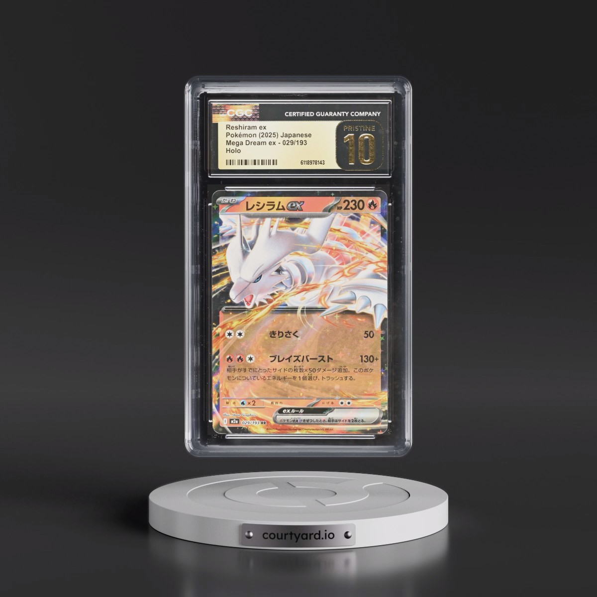 2025 Mega Dream ex - M2a #029/193 Reshiram ex - Holo (CGC 10 PRISTINE)