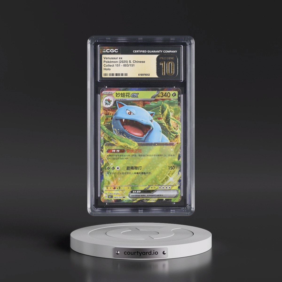 2024 Collect 151 - 151 C - Simplified #003/151 Venusaur ex - Holo (CGC 10 PRISTINE)