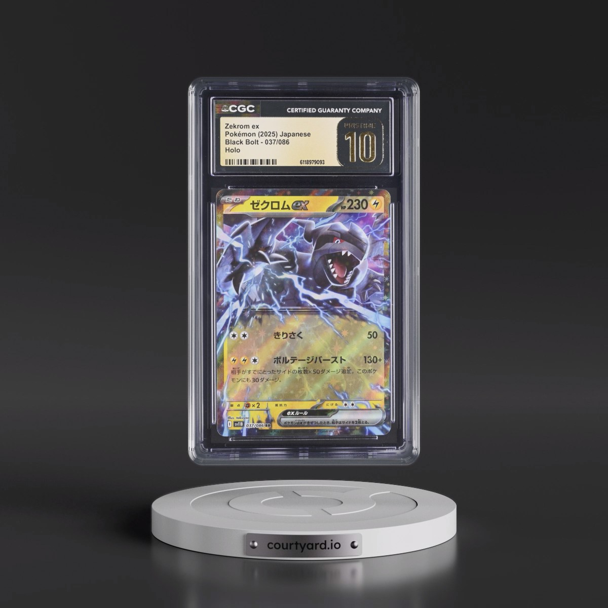 2025 Black Bolt - sv11B #037/086 Zekrom ex - Holo (CGC 10 PRISTINE)