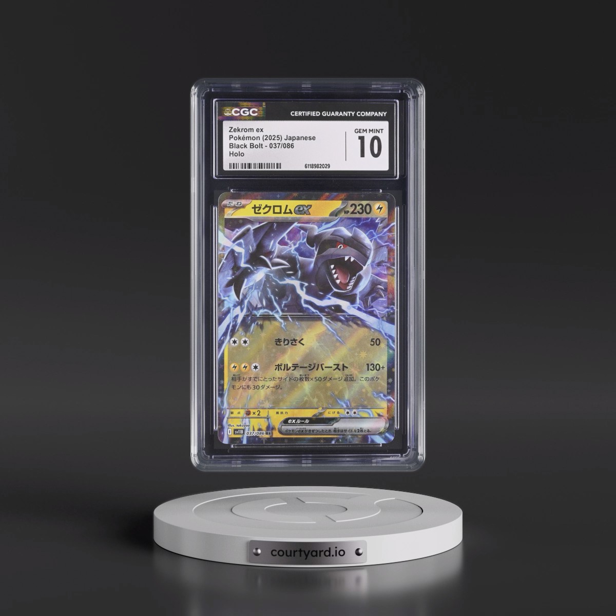 2025 Black Bolt - sv11B #037/086 Zekrom ex - Holo (CGC 10 GEM MINT)
