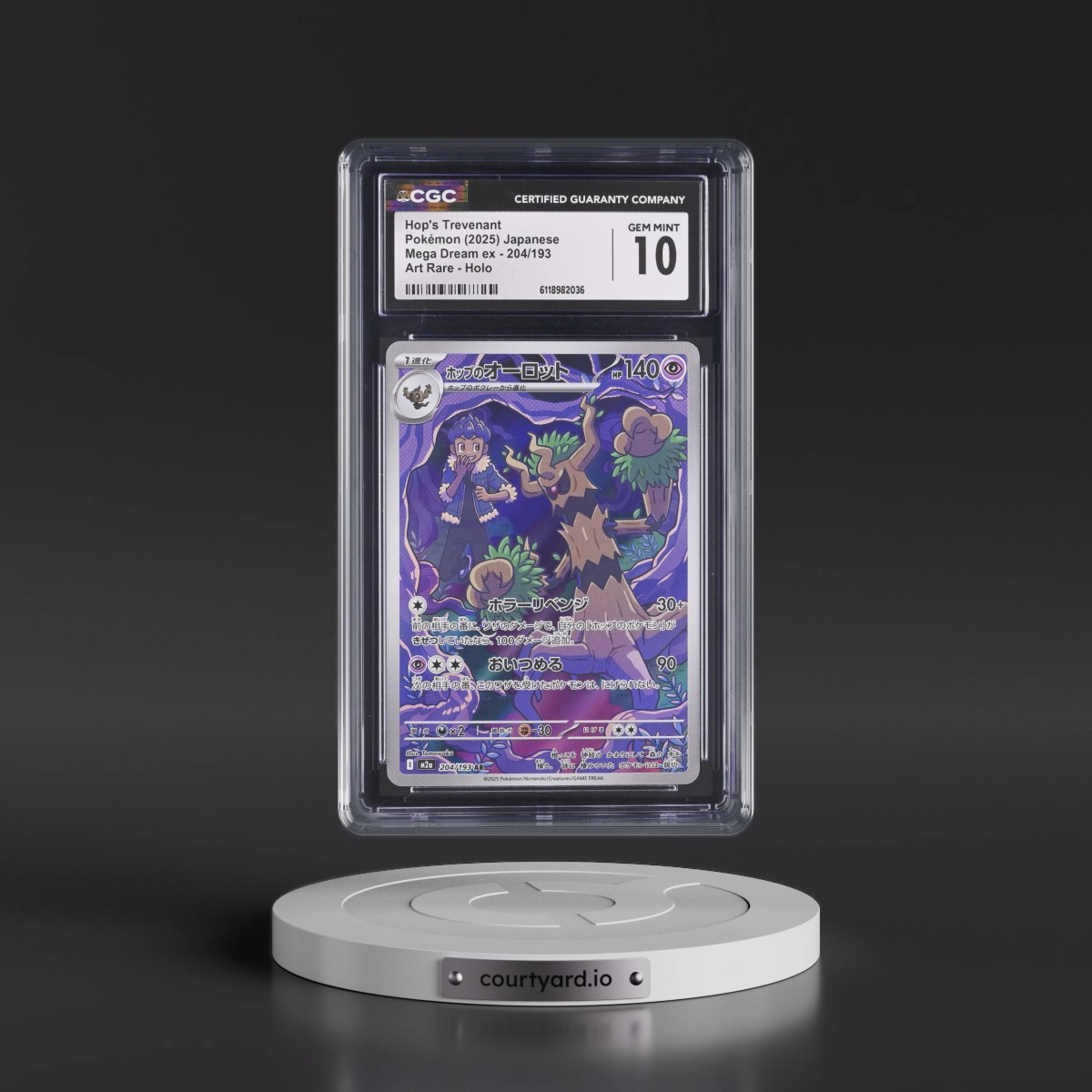2025 Mega Dream ex - M2a #204/193 Hop's Trevenant - Art Rare Holo (CGC 10 GEM MINT)