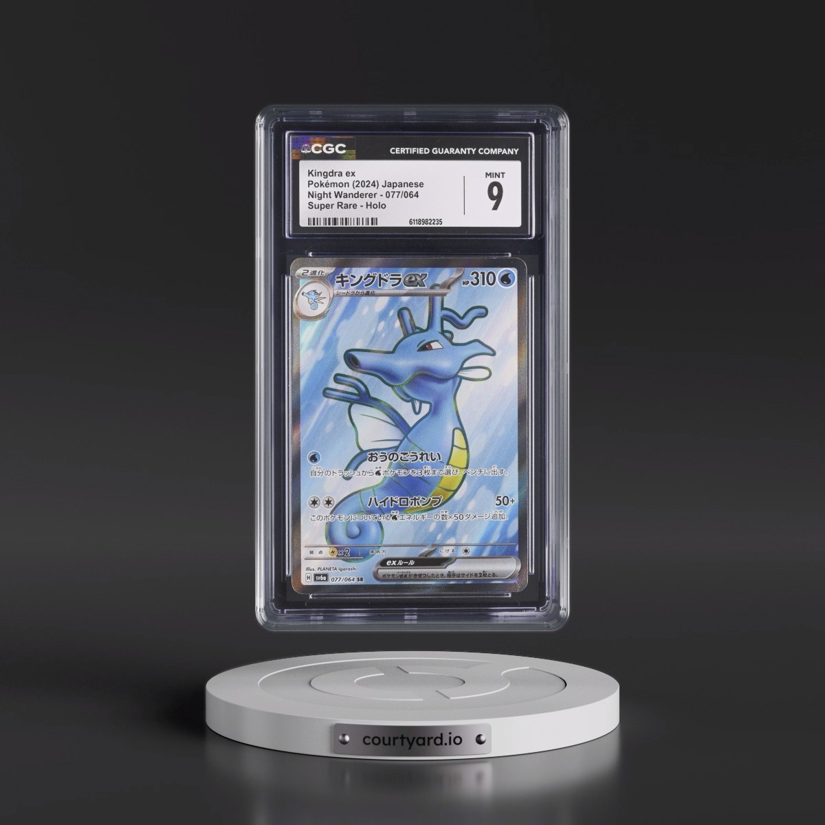 2024 Night Wanderer #077/064 Kingdra ex - Super Rare Holo (CGC 9 MINT)