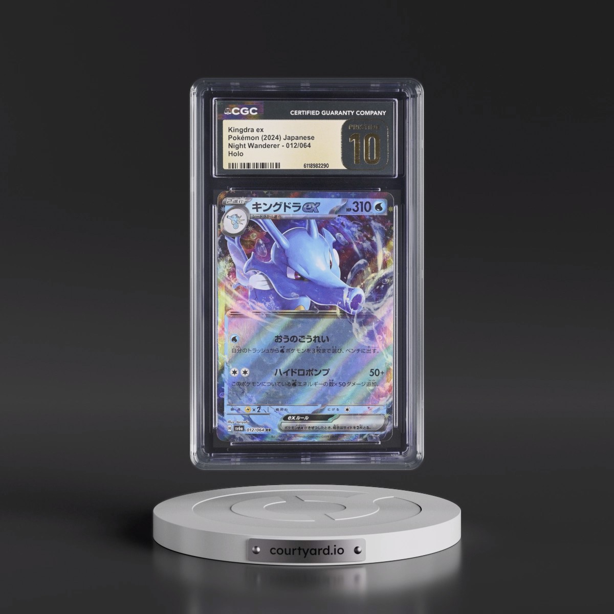2024 Night Wanderer #012/064 Kingdra ex - Holo (CGC 10 PRISTINE)