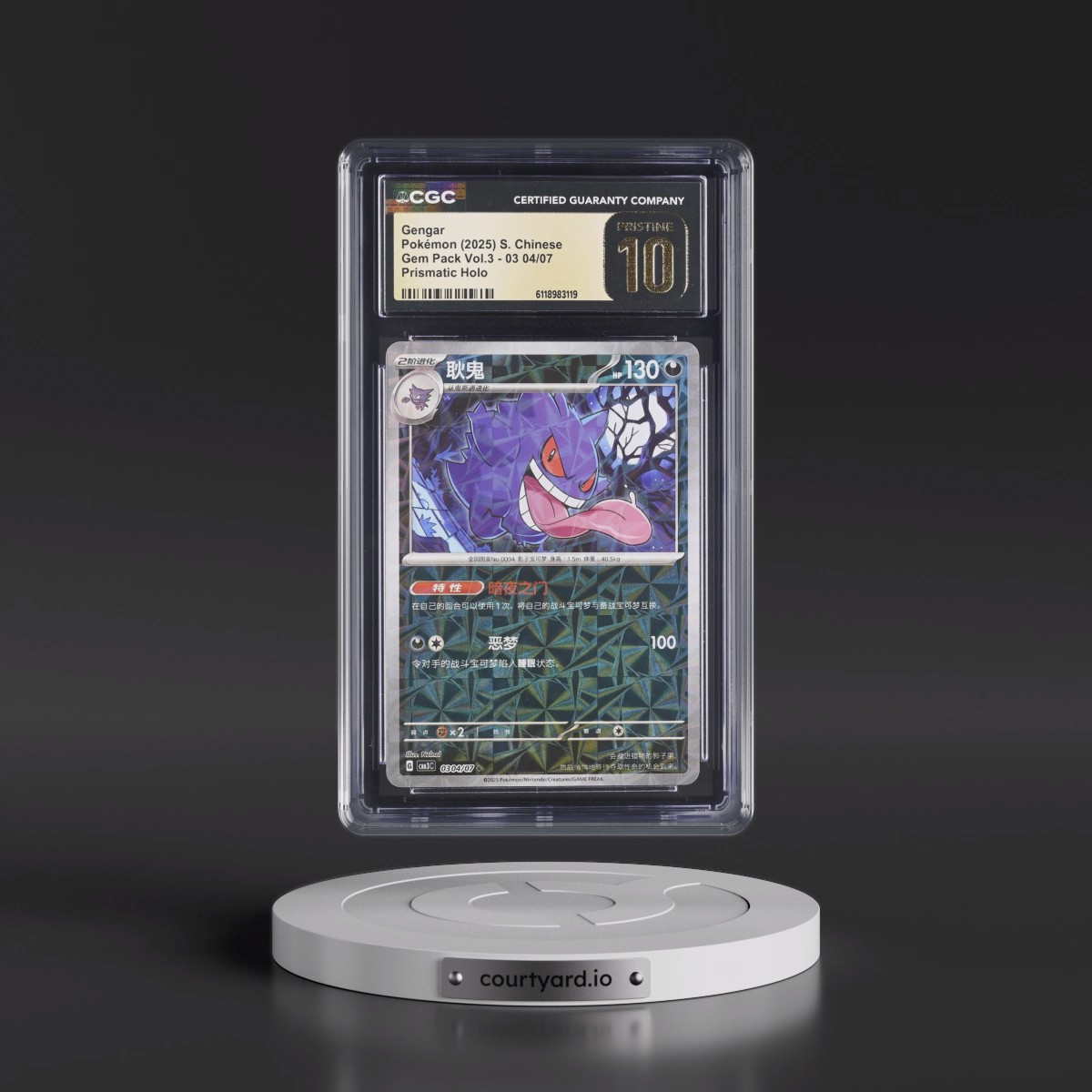 2025 Gem Pack Volume 3 - CBB3C - Simplified #03 04/07 Gengar - Geometric Pattern Holo (CGC 10 PRISTINE)