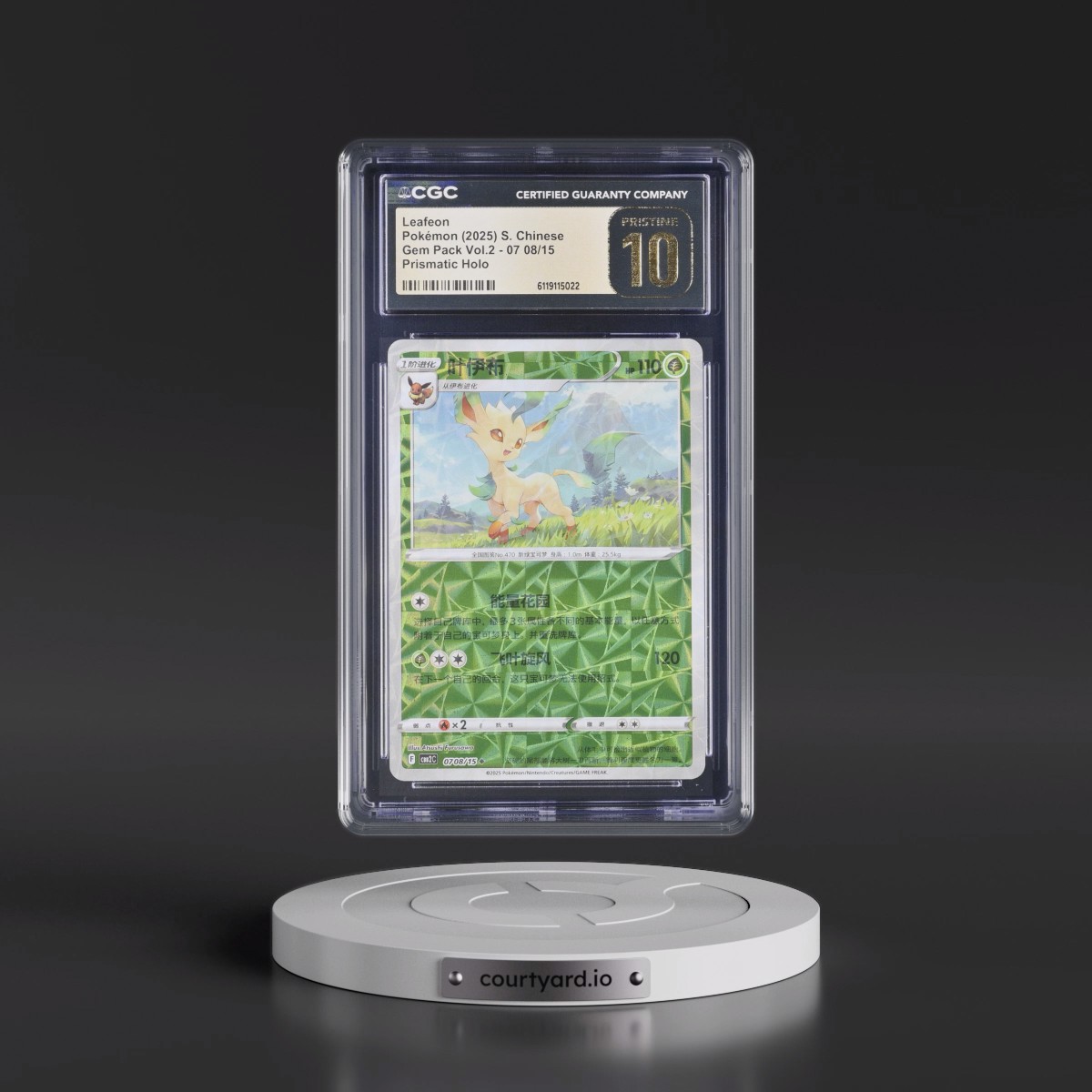 2025 Gem Pack Volume 2 - CBB2C - Simplified #07 08/15 Leafeon - Geometric Pattern Holo (CGC 10 PRISTINE)