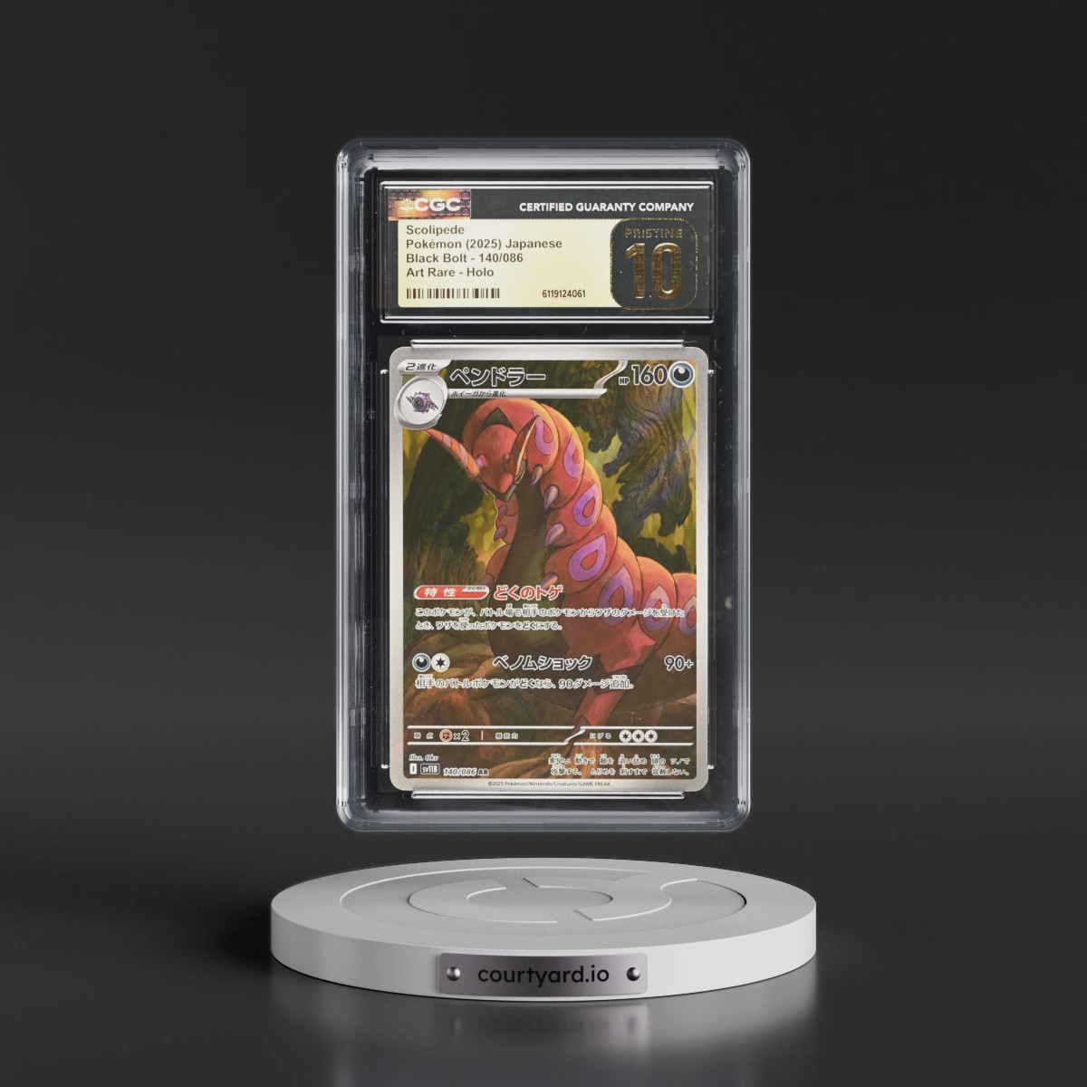 2025 Black Bolt - sv11B #140/086 Scolipede - Art Rare Holo (CGC 10 PRISTINE)