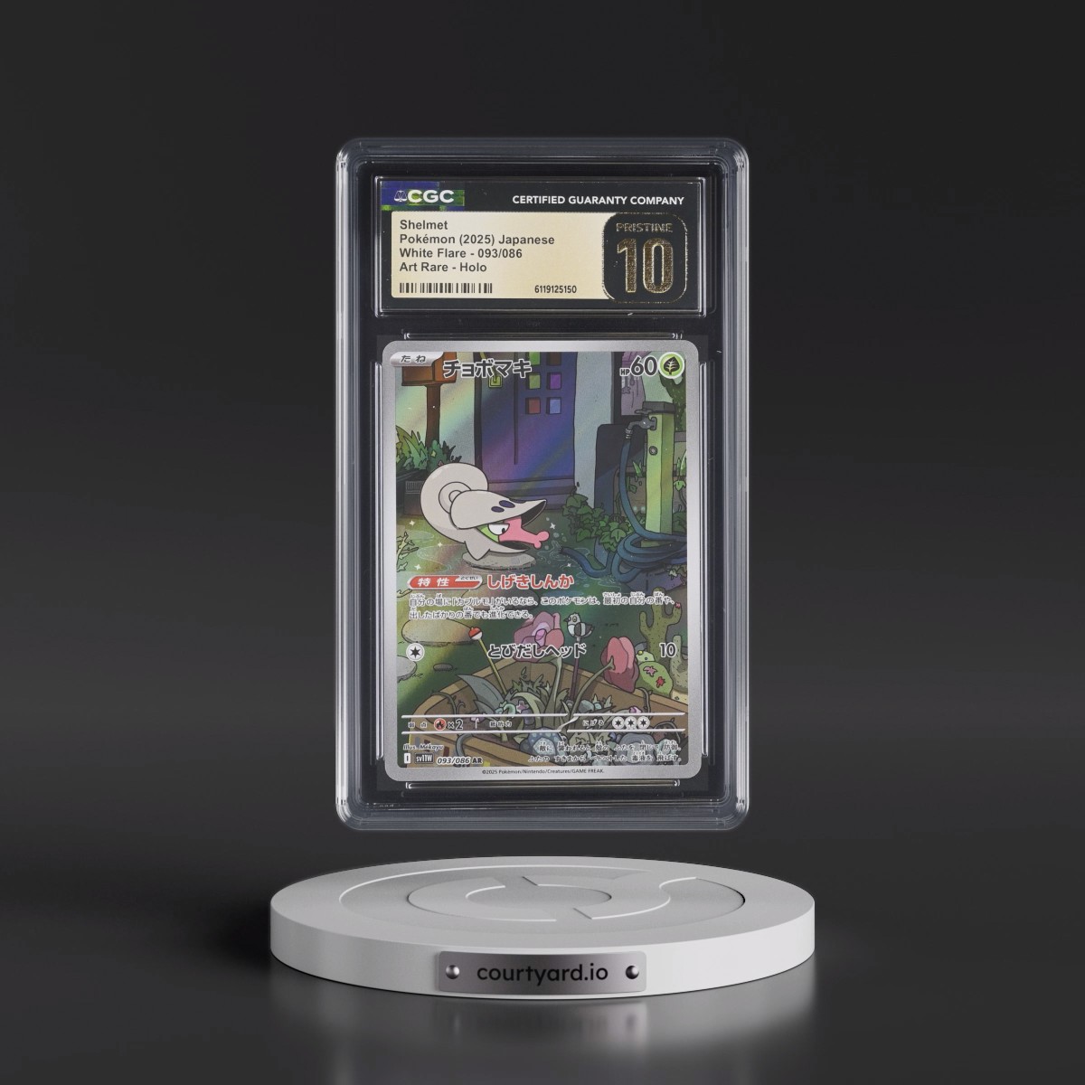 2025 White Flare - sv11W #093/086 Shelmet - Art Rare Holo (CGC 10 PRISTINE)