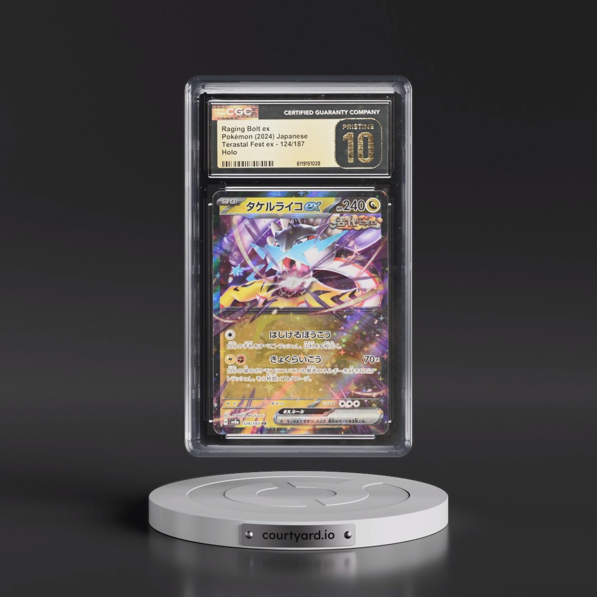2024 High Class Pack: Terastal Fest ex - sv8a #124/187 Raging Bolt ex - Holo (CGC 10 PRISTINE)