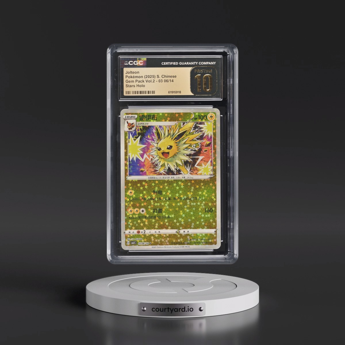 2025 Gem Pack Volume 2 - CBB2C - Simplified #03 06/14 Jolteon - Stars Holo (CGC 10 PRISTINE)