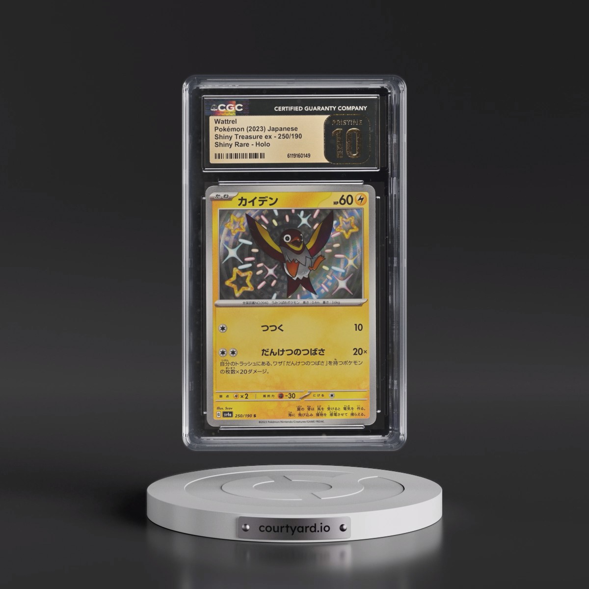 2023 Shiny Treasure ex #250/190 Wattrel - Shiny Rare Holo (CGC 10 PRISTINE)