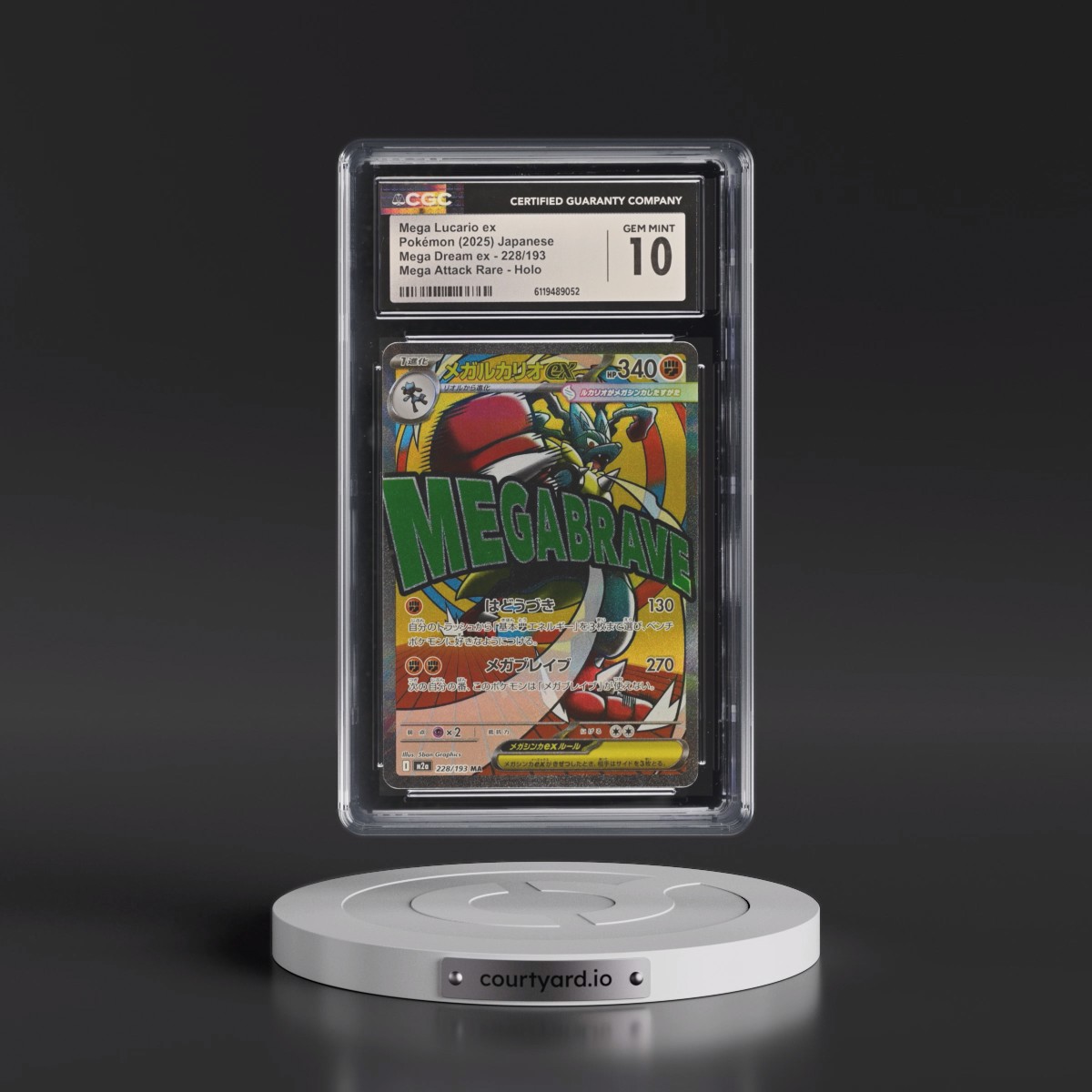 2025 Mega Dream ex - M2a #228/193 Mega Lucario ex - Mega Attack Rare Holo (CGC 10 GEM MINT)