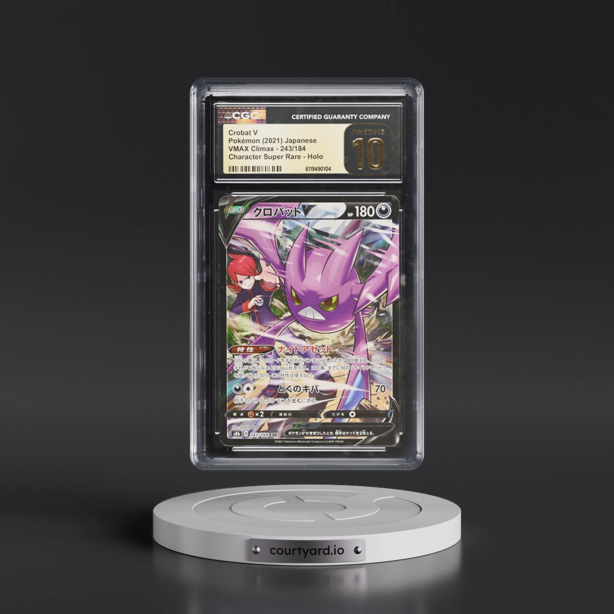 2021 VMAX Climax Crobat V - Character Super Rare Holo #243/184 CGC 10