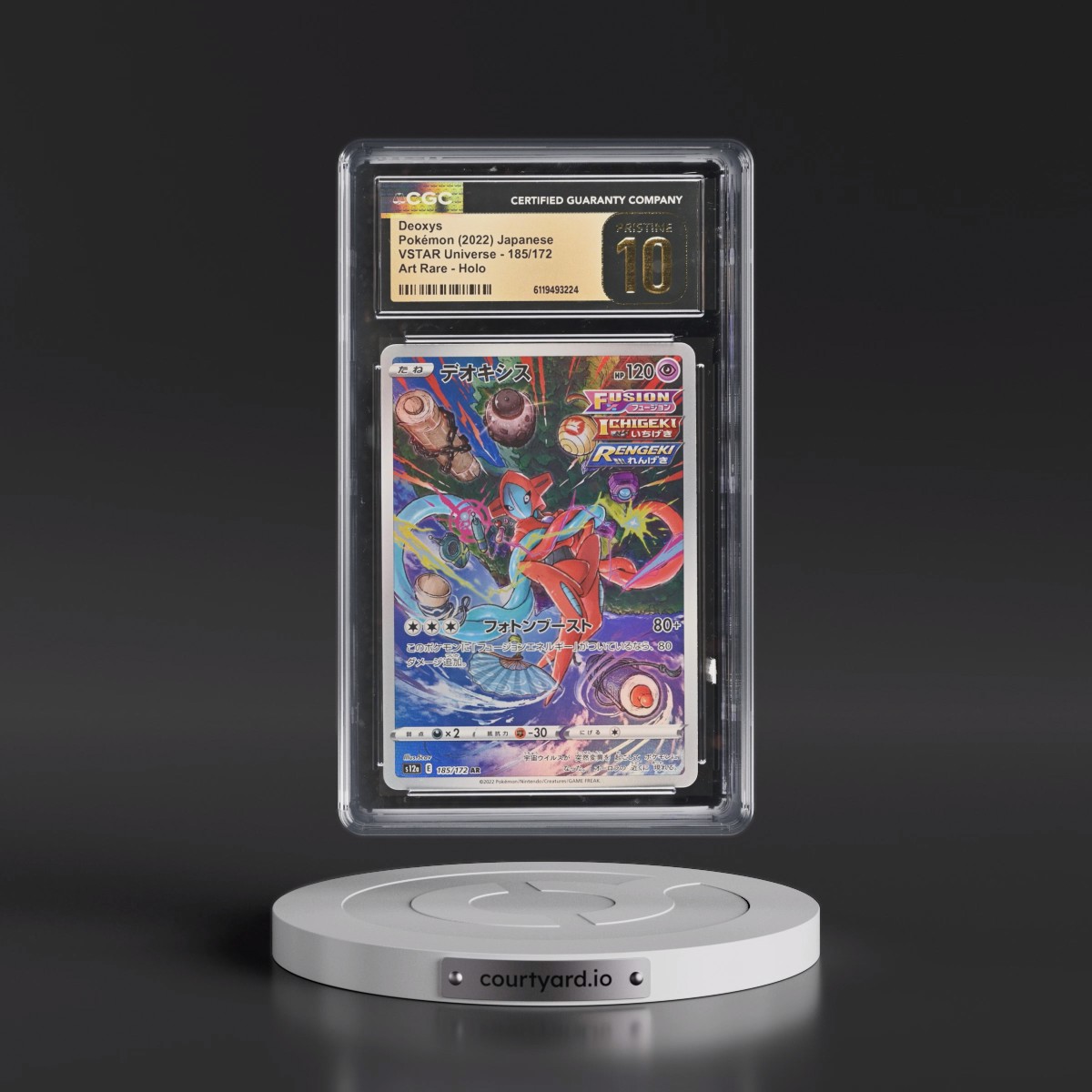 2022 VSTAR Universe #185/172 Deoxys - Art Rare Holo (CGC 10 PRISTINE)