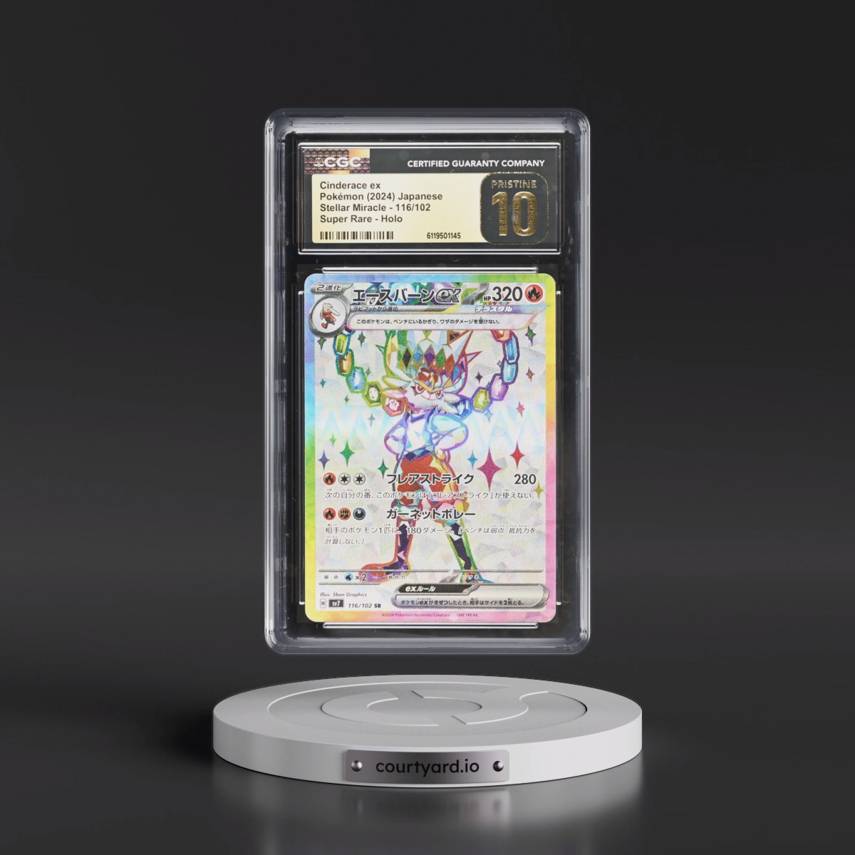 2024 Stellar Miracle #116/102 Cinderace ex - Super Rare Holo (CGC 10 PRISTINE)