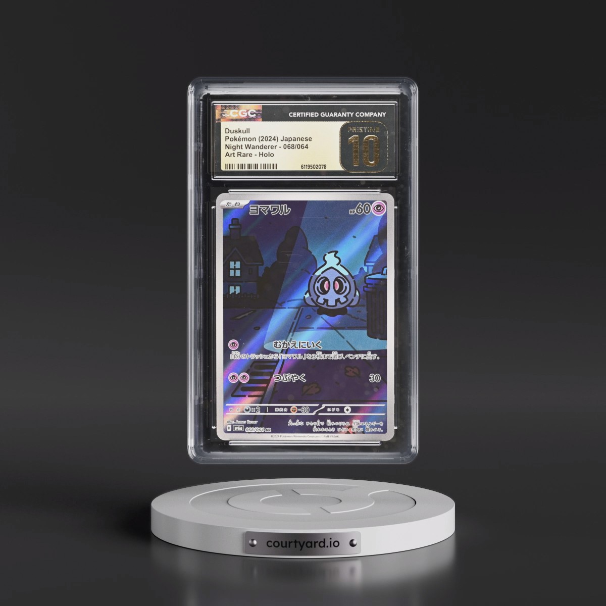 2024 Night Wanderer #068/064 Duskull - Art Rare Holo (CGC 10 PRISTINE)