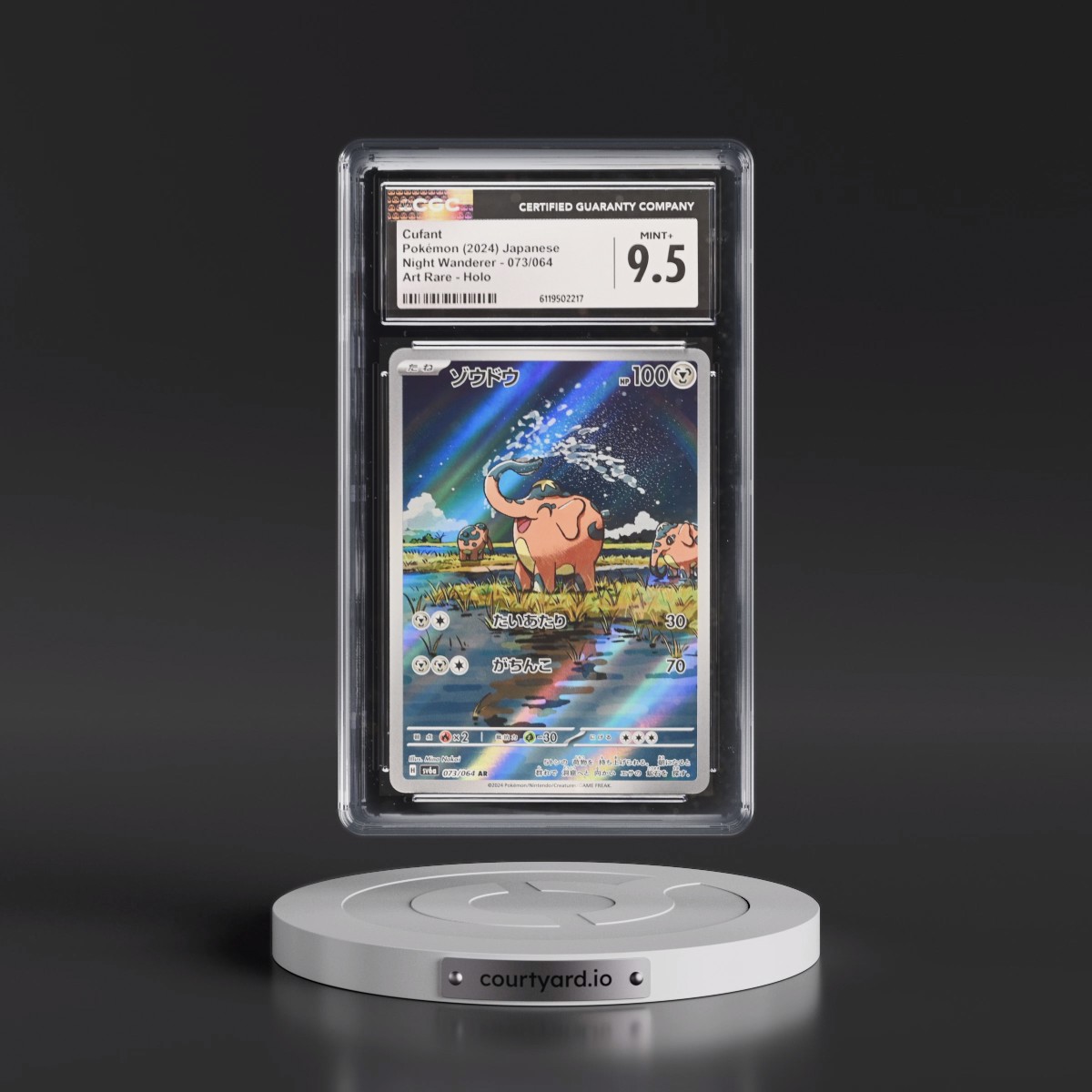 2024 Night Wanderer #073/064 Cufant - Art Rare Holo (CGC 9.5 MINT+)