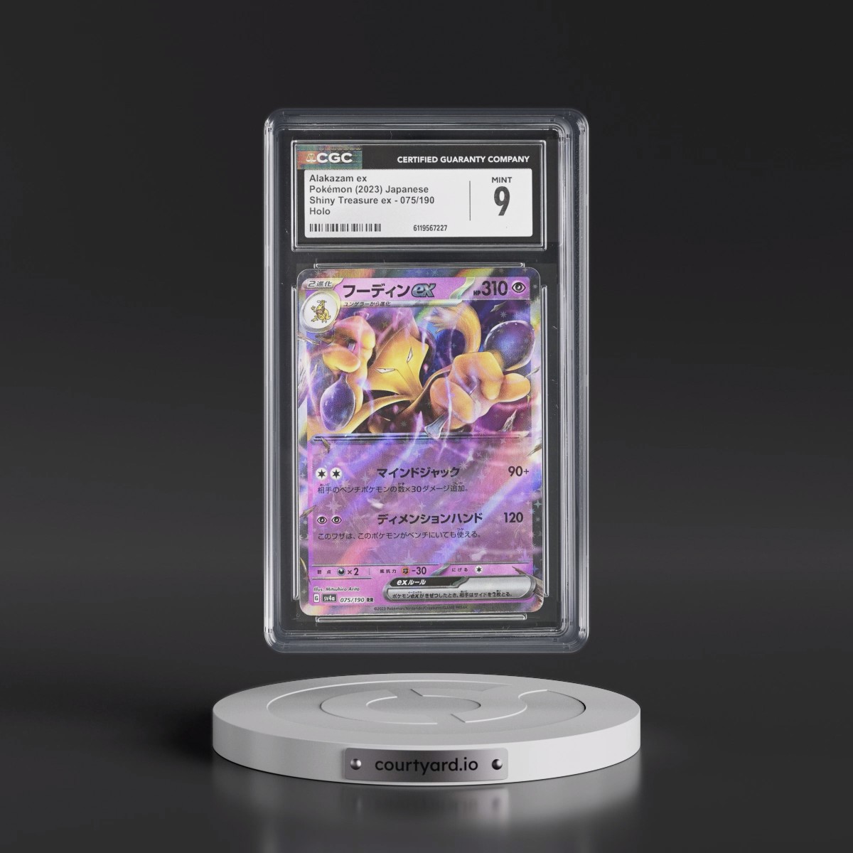 2023 Shiny Treasure ex #075/190 Alakazam ex - Holo (CGC 9 MINT)