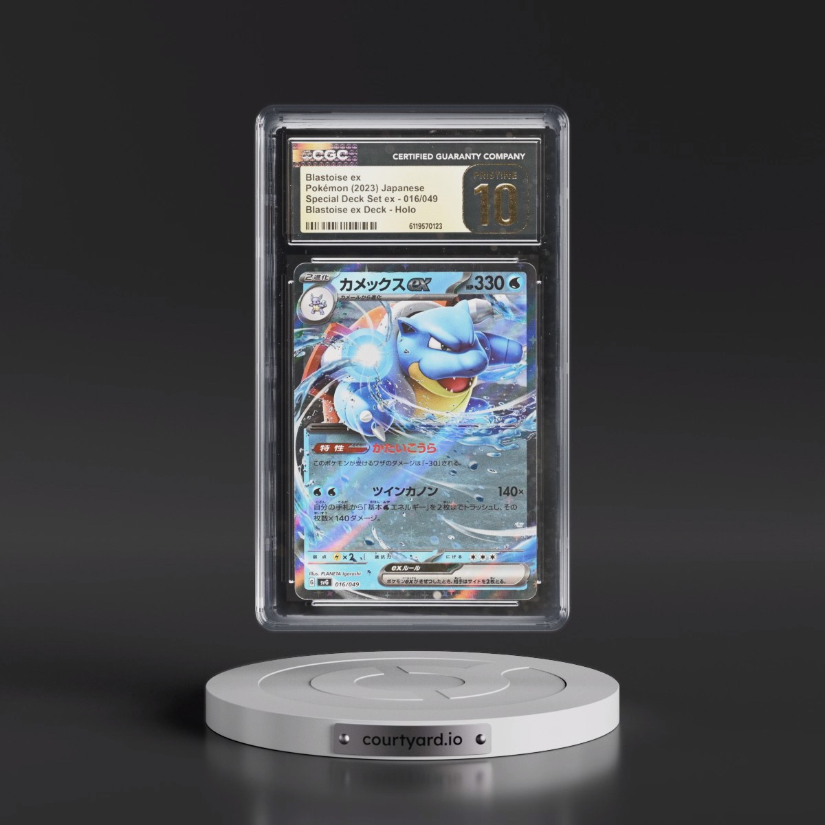 2023 Venusaur/Charizard/Blastoise Spec. Set ex #016/049 Blastoise ex - Blastoise ex Deck Holo (CGC 10 PRISTINE)