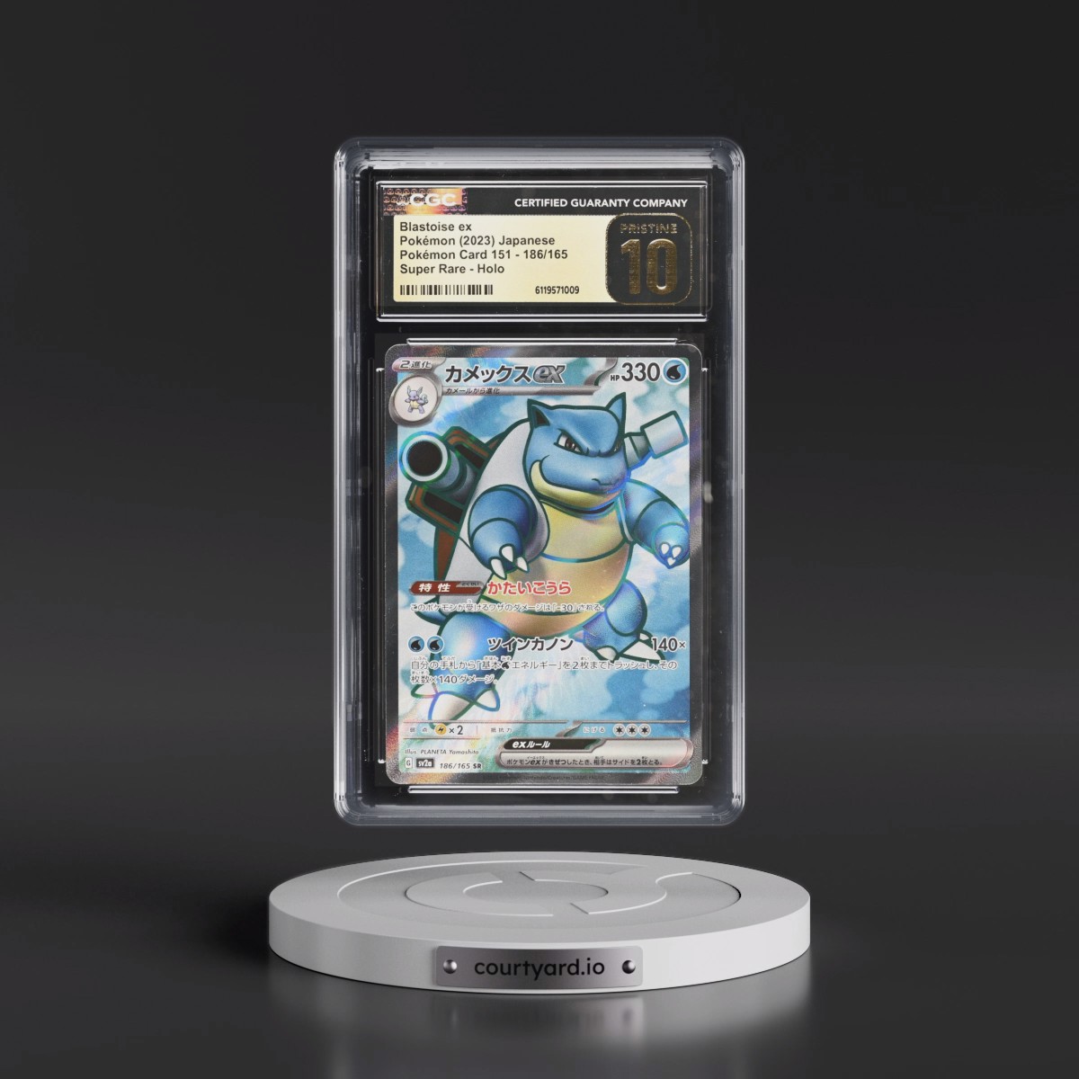 2023 Pokémon Card 151 #186/165 Blastoise ex - Super Rare Holo (CGC 10 PRISTINE)
