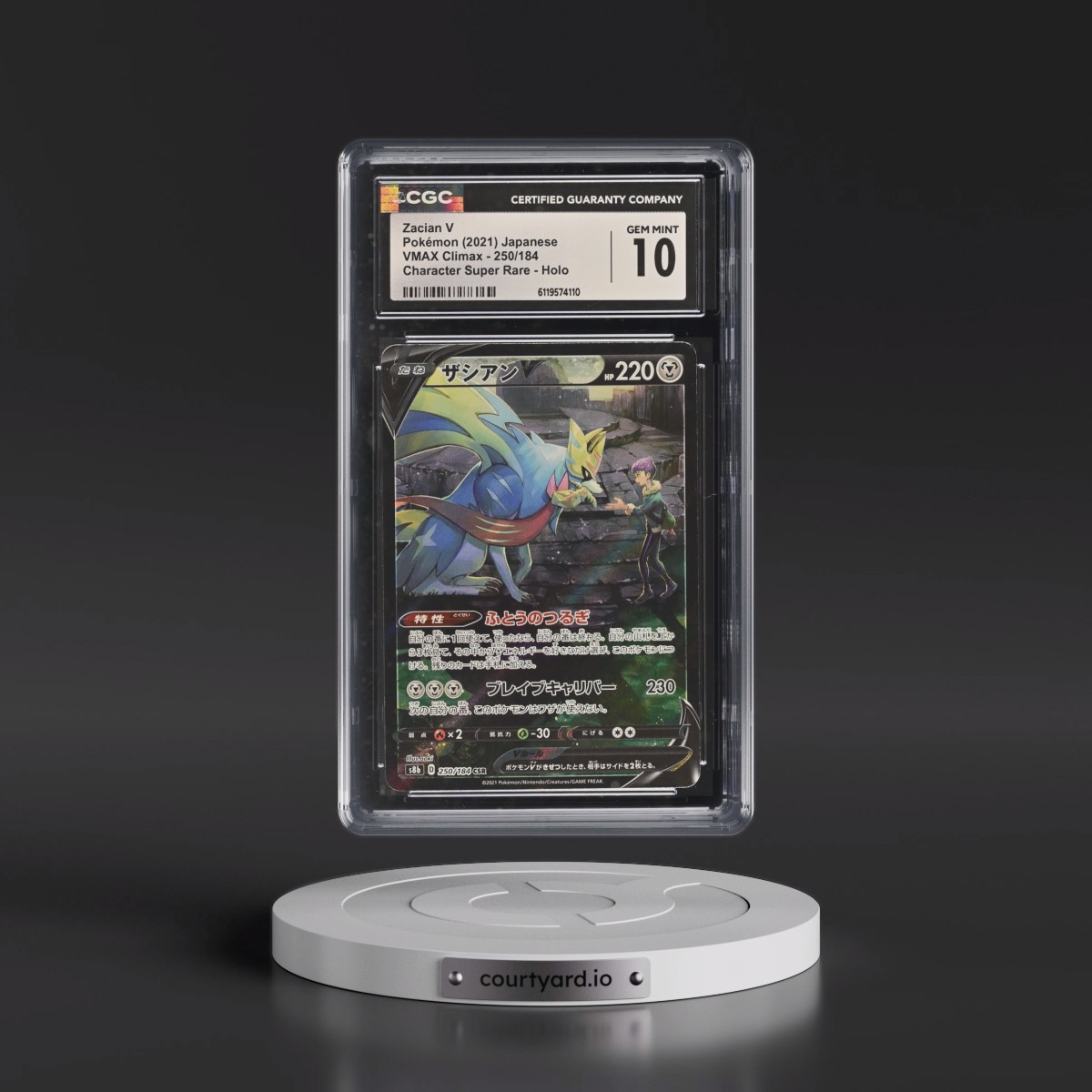 2021 VMAX Climax #250/184 Zacian V - Character Super Rare Holo (CGC 10 GEM MINT)