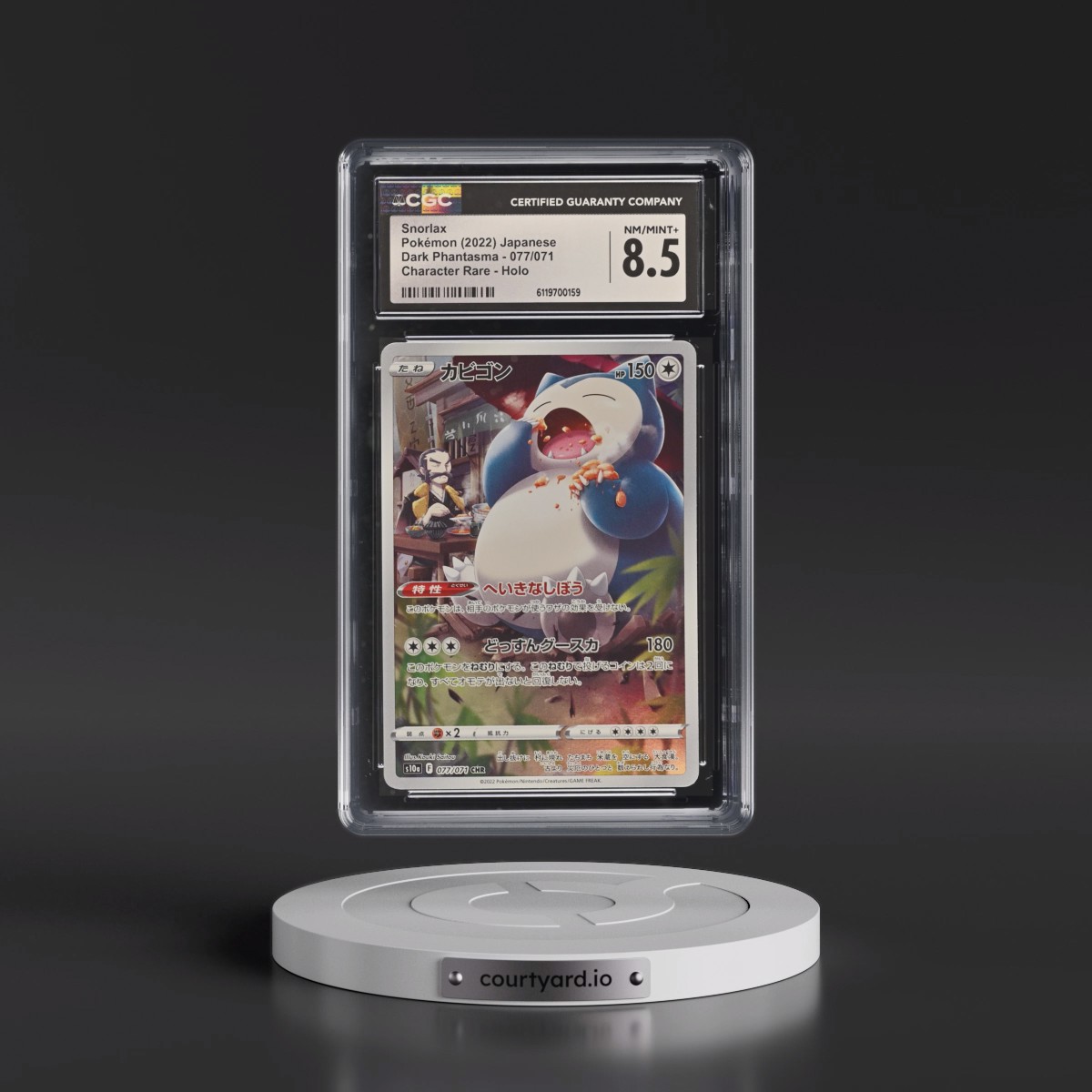 2021 Dark Phantasma #077/071 Snorlax - Character Rare Holo (CGC 8.5 NM-MT+)