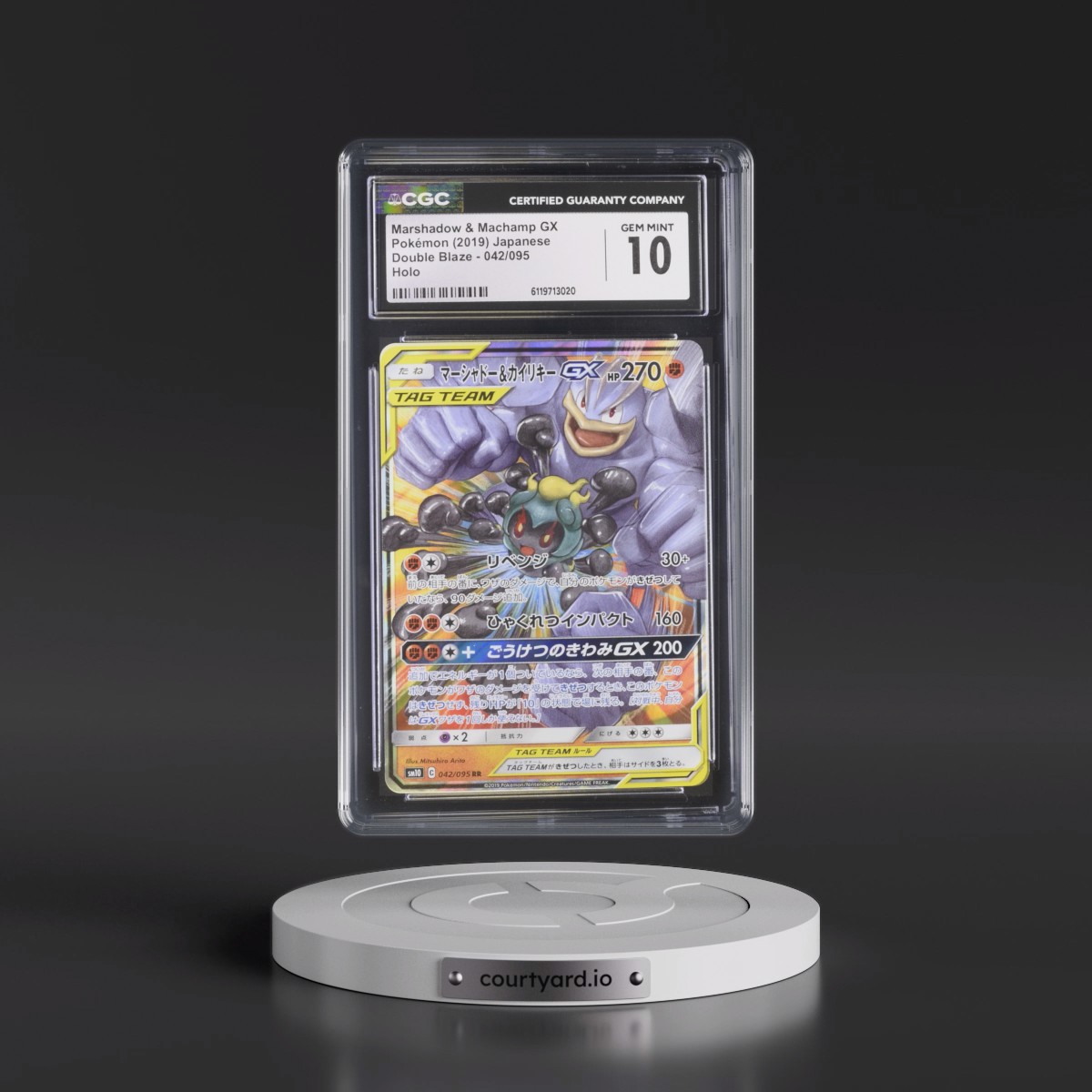 2019 Double Blaze #042/095 Marshadow & Machamp GX - Holo (CGC 10 GEM MINT)