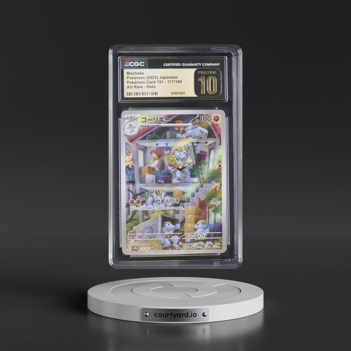 2023 Pokémon Card 151 #177/165 Machoke - Art Rare Holo (CGC 10 PRISTINE)