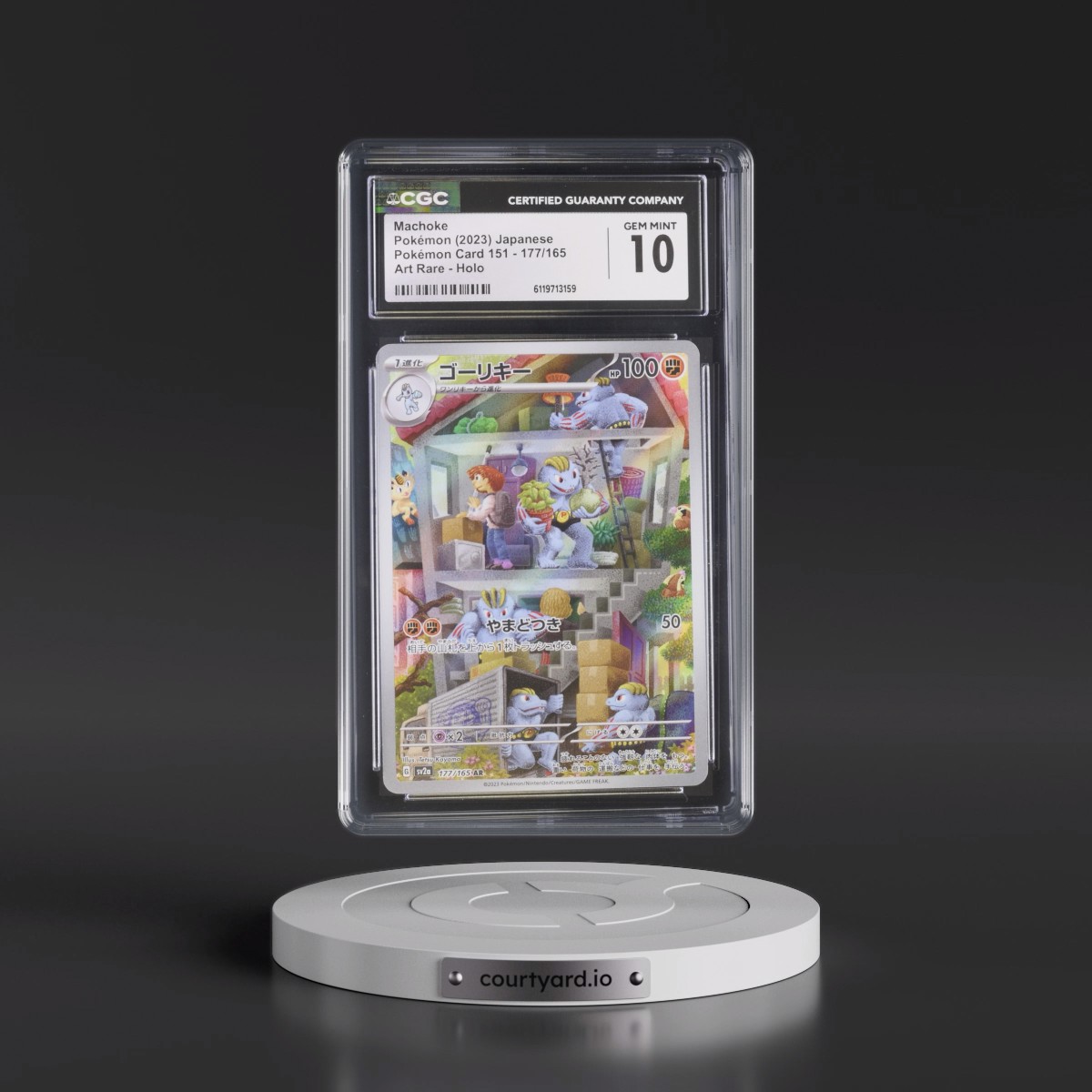 2023 Pokémon Card 151 #177/165 Machoke - Art Rare Holo (CGC 10 GEM MINT)
