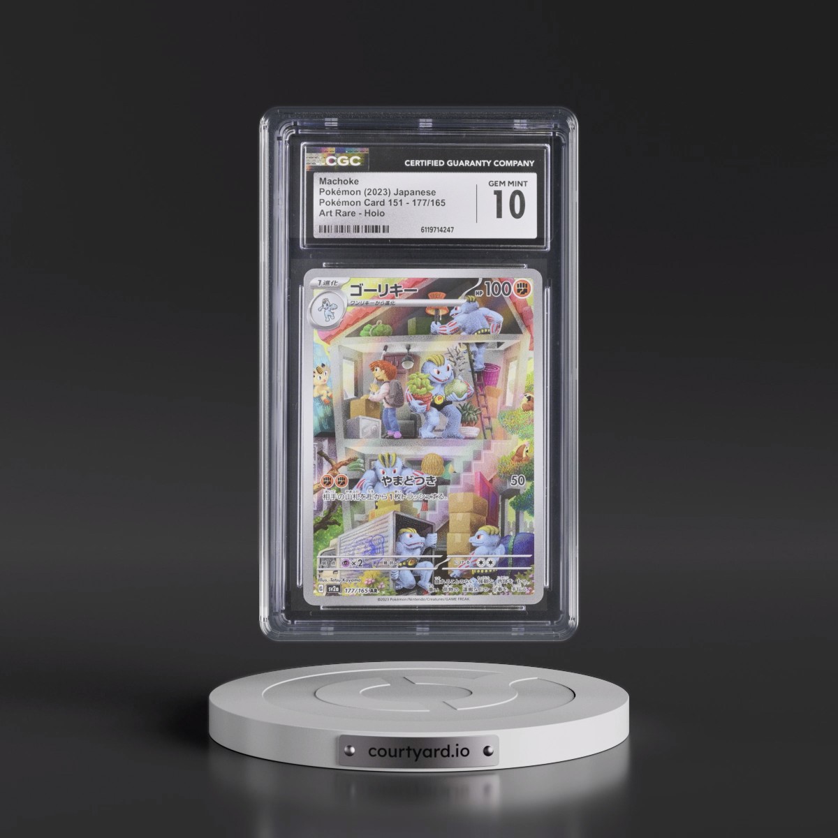 2023 Pokémon Card 151 #177/165 Machoke - Art Rare Holo (CGC 10 GEM MINT)