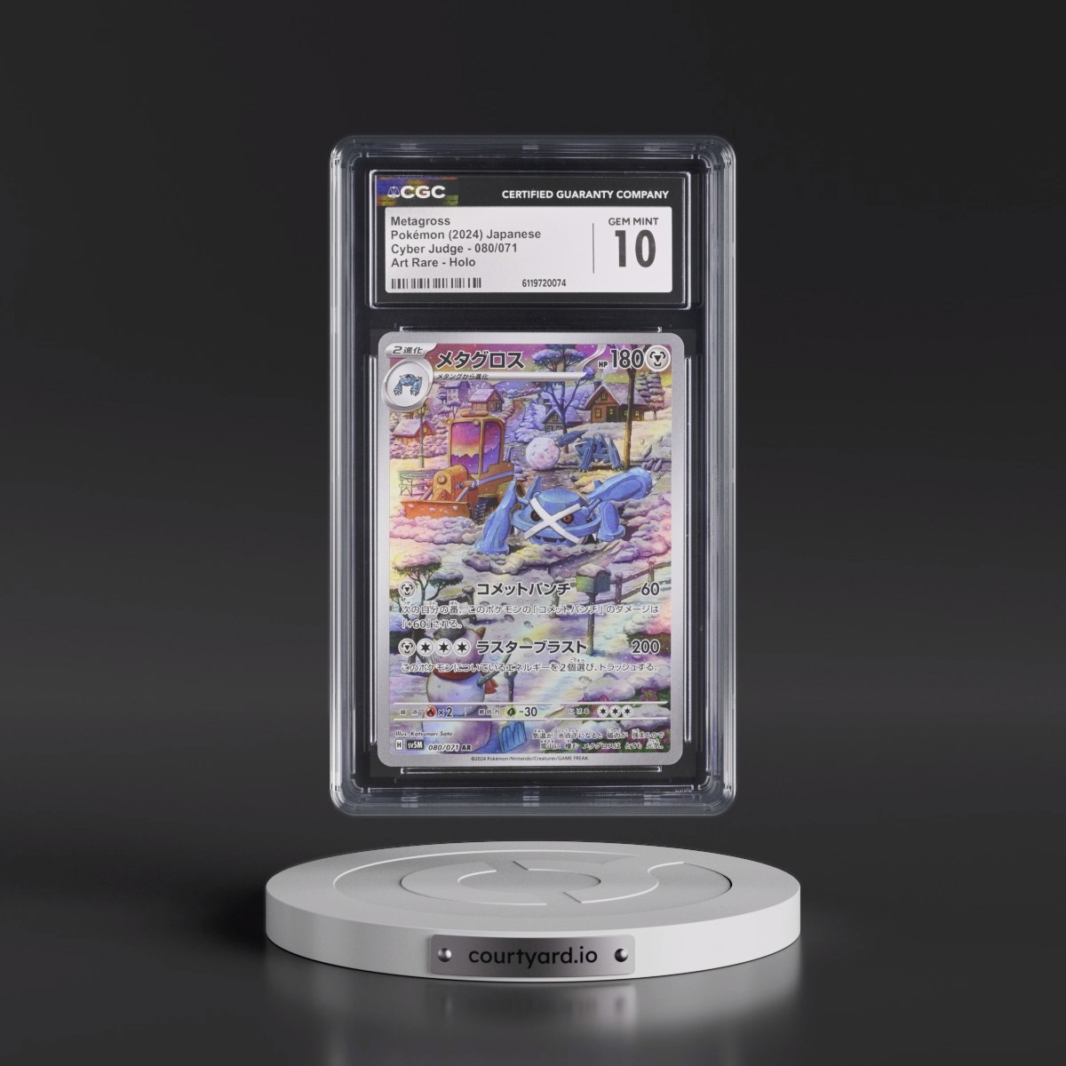 2024 Cyber Judge #080/071 Metagross - Art Rare Holo (CGC 10 GEM MINT)