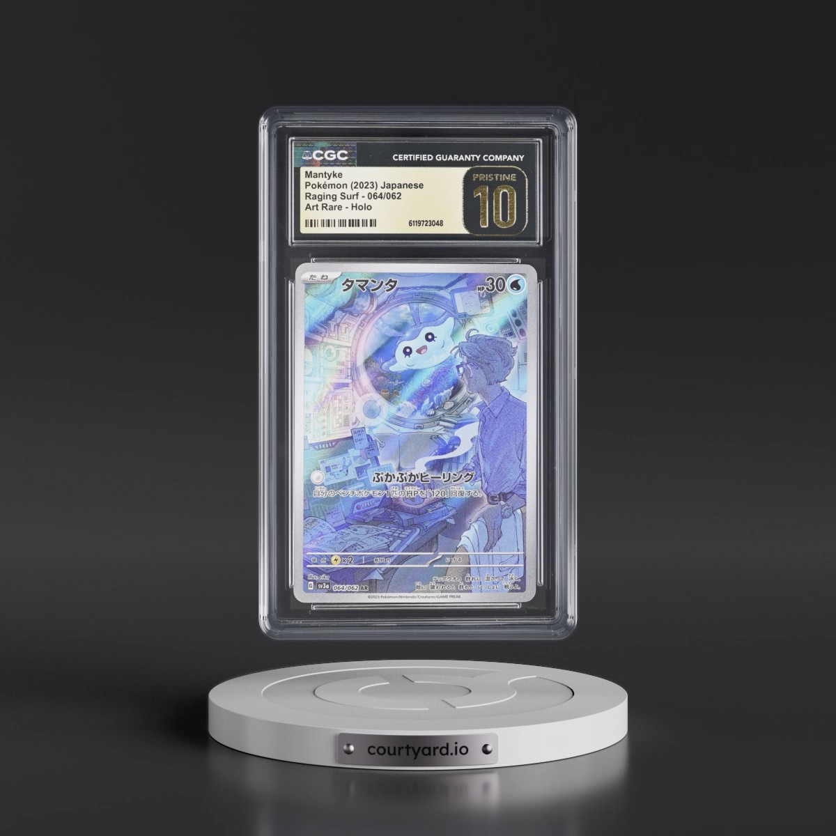 2023 Raging Surf #064/062 Mantyke - Art Rare Holo (CGC 10 PRISTINE)