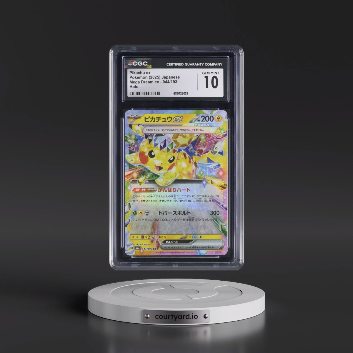 2025 Mega Dream ex - M2a #044/193 Pikachu ex - Holo (CGC 10 GEM MINT)