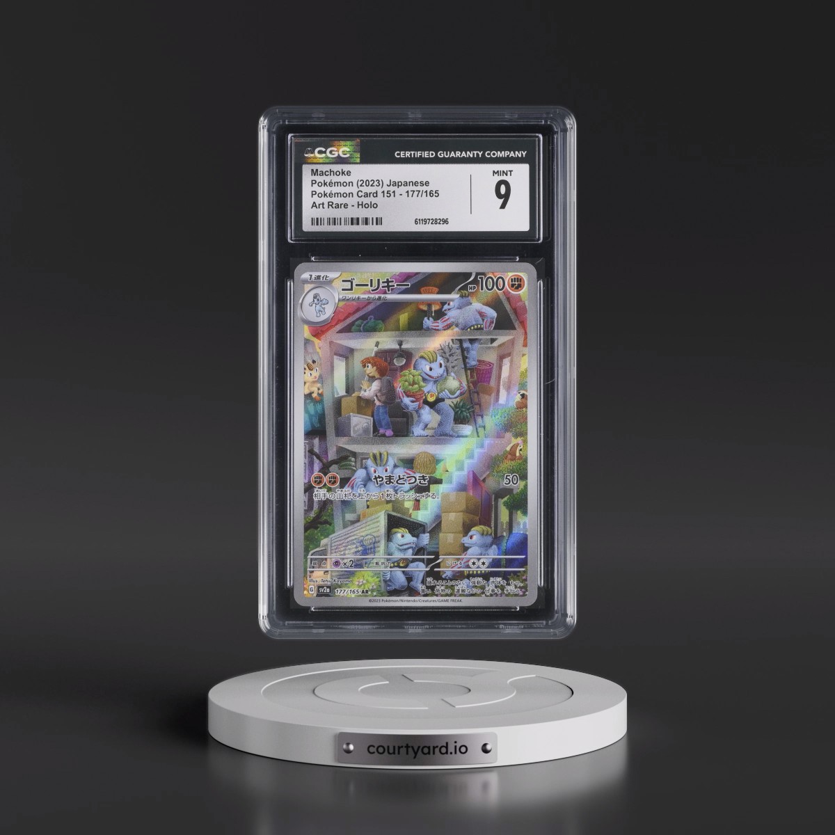 2023 Pokémon Card 151 #177/165 Machoke - Art Rare Holo (CGC 9 MINT)