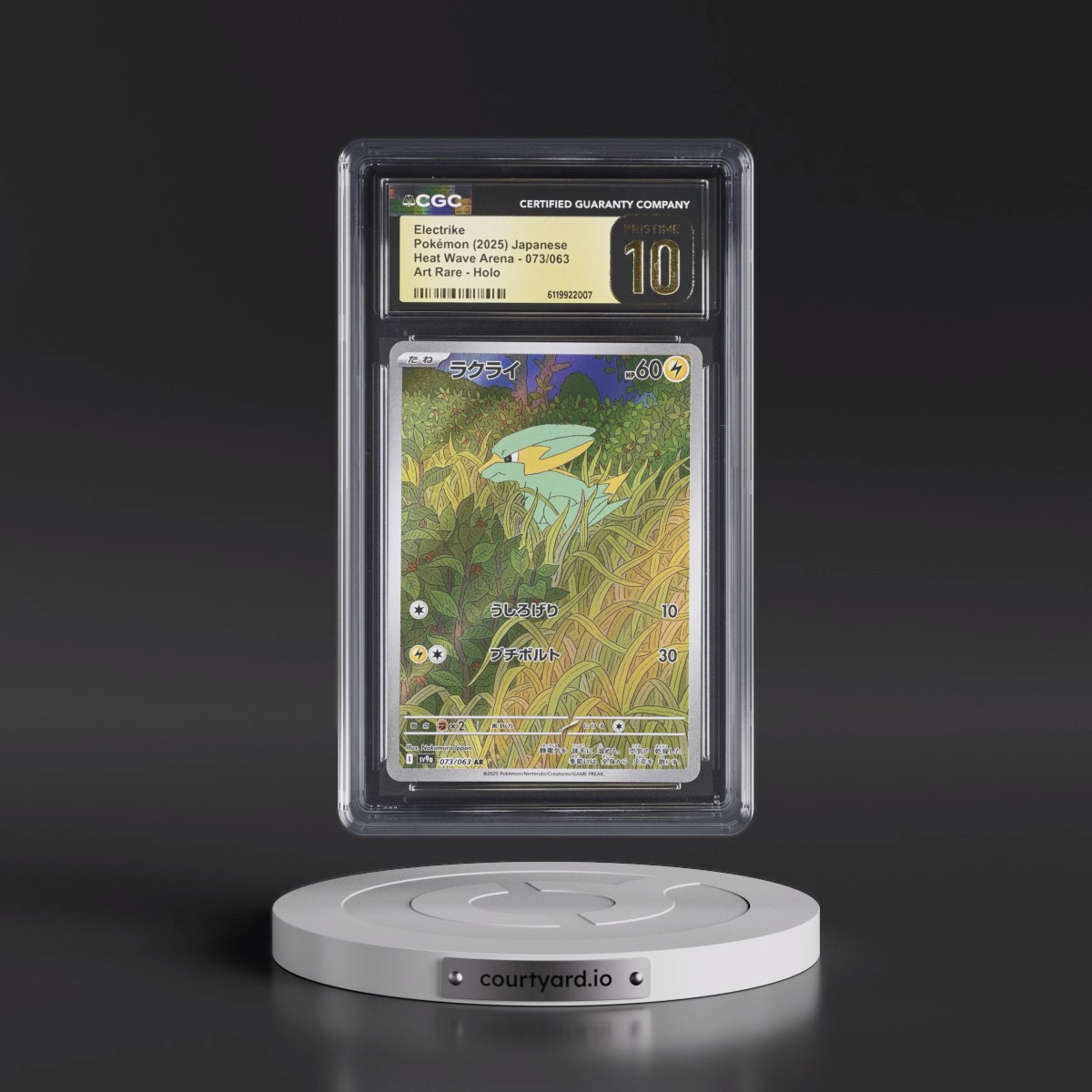 2025 Heat Wave Arena - sv9a #073/063 Electrike - Art Rare Holo (CGC 10 PRISTINE)