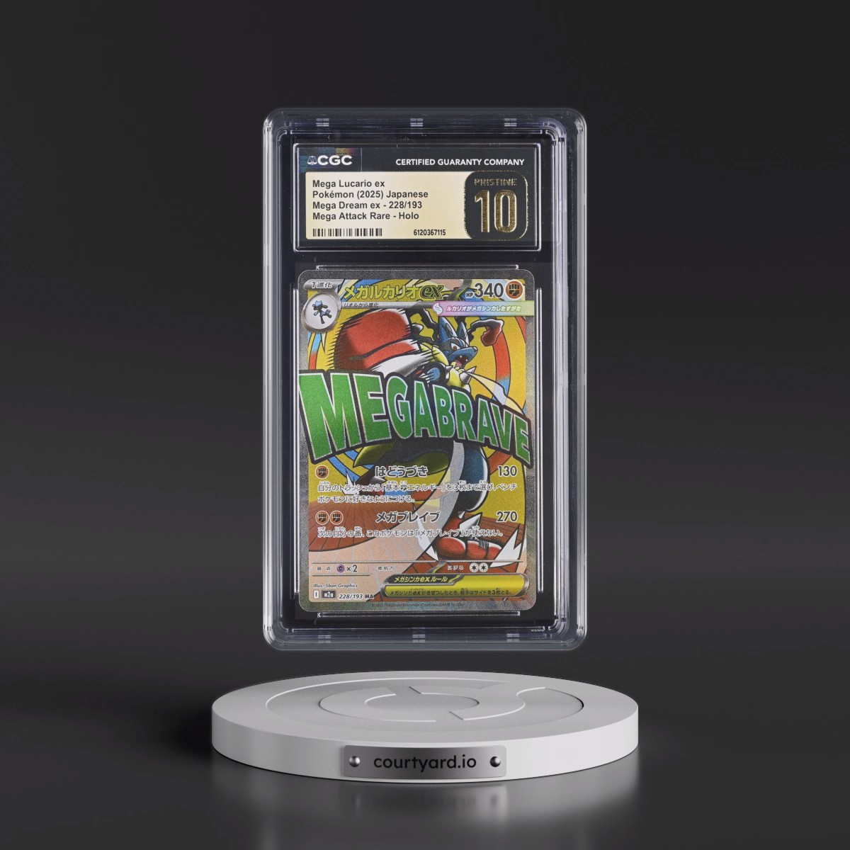 2025 Mega Dream ex - M2a #228/193 Mega Lucario ex - Mega Attack Rare Holo (CGC 10 PRISTINE)