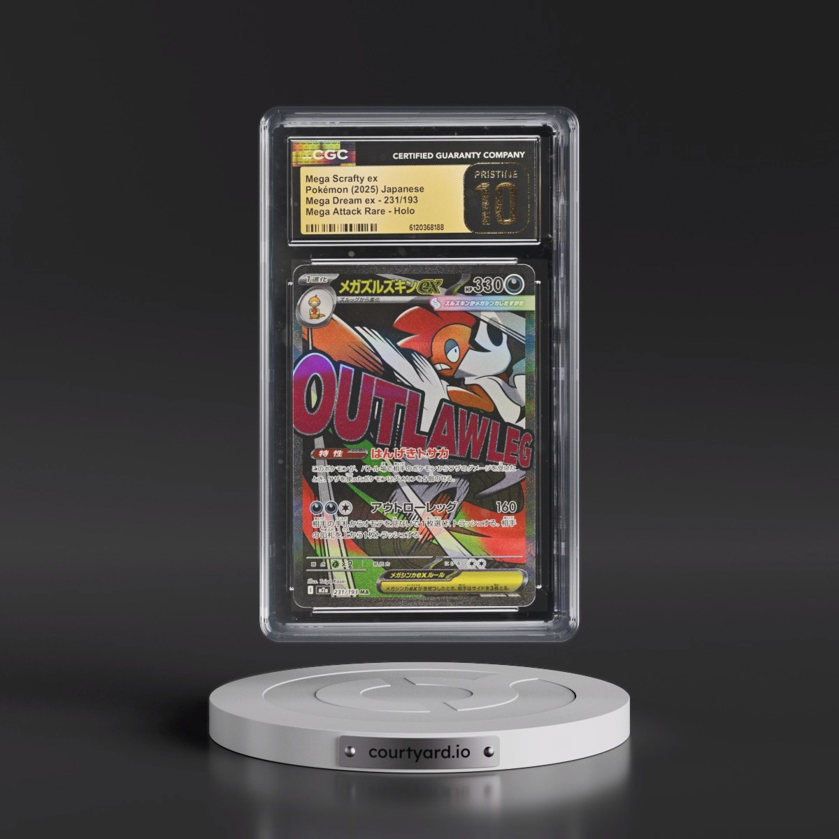 2025 Mega Dream ex - M2a #231/193 Mega Scrafty ex - Mega Attack Rare Holo (CGC 10 PRISTINE)
