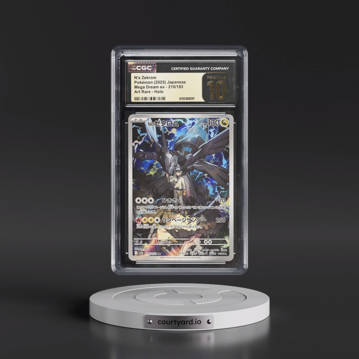 2025 Mega Dream ex - M2a #210/193 N's Zekrom - Art Rare Holo (CGC 10 PRISTINE)