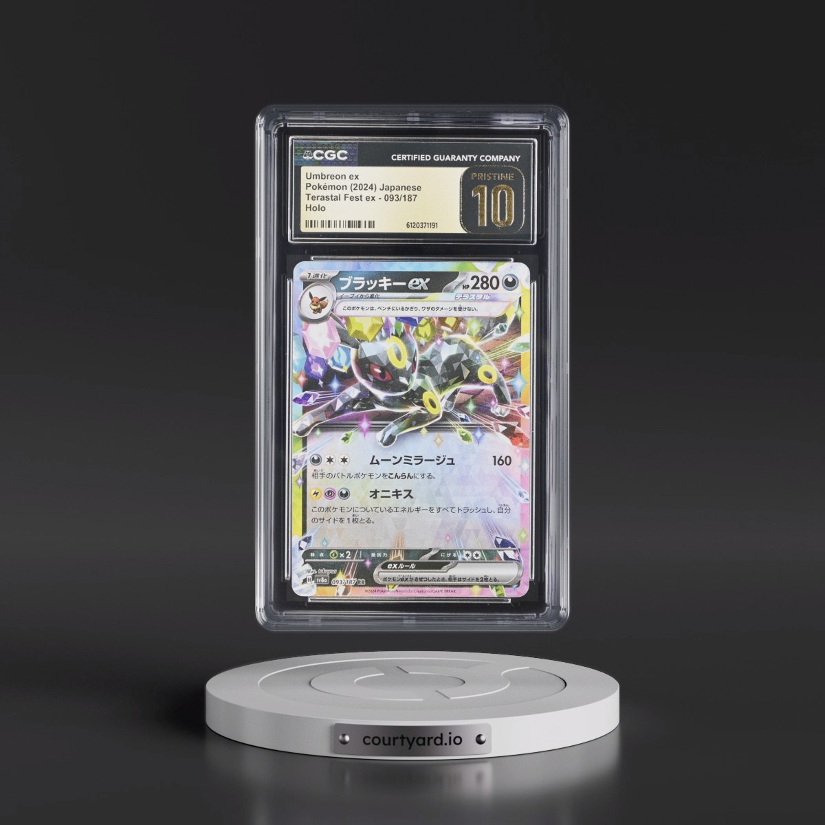 2024 High Class Pack: Terastal Fest ex - sv8a #093/187 Umbreon ex - Holo (CGC 10 PRISTINE)