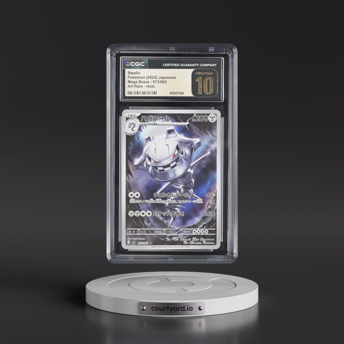 2025 Mega Brave - M1L #073/063 Steelix - Art Rare Holo (CGC 10 PRISTINE)
