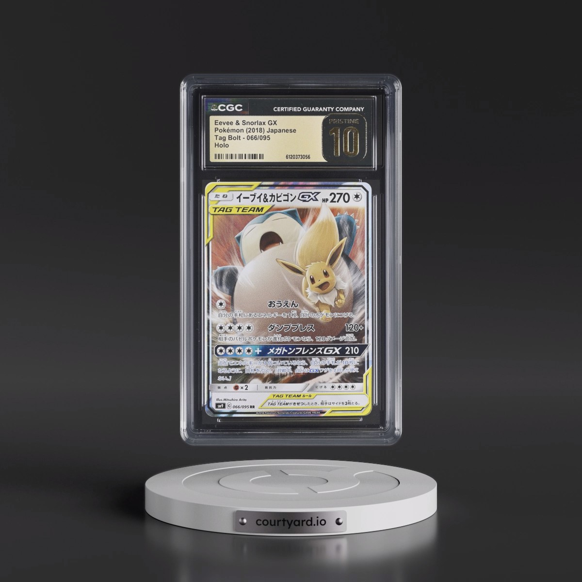 2018 Tag Bolt #066/095 Eevee & Snorlax GX - Holo (CGC 10 PRISTINE)